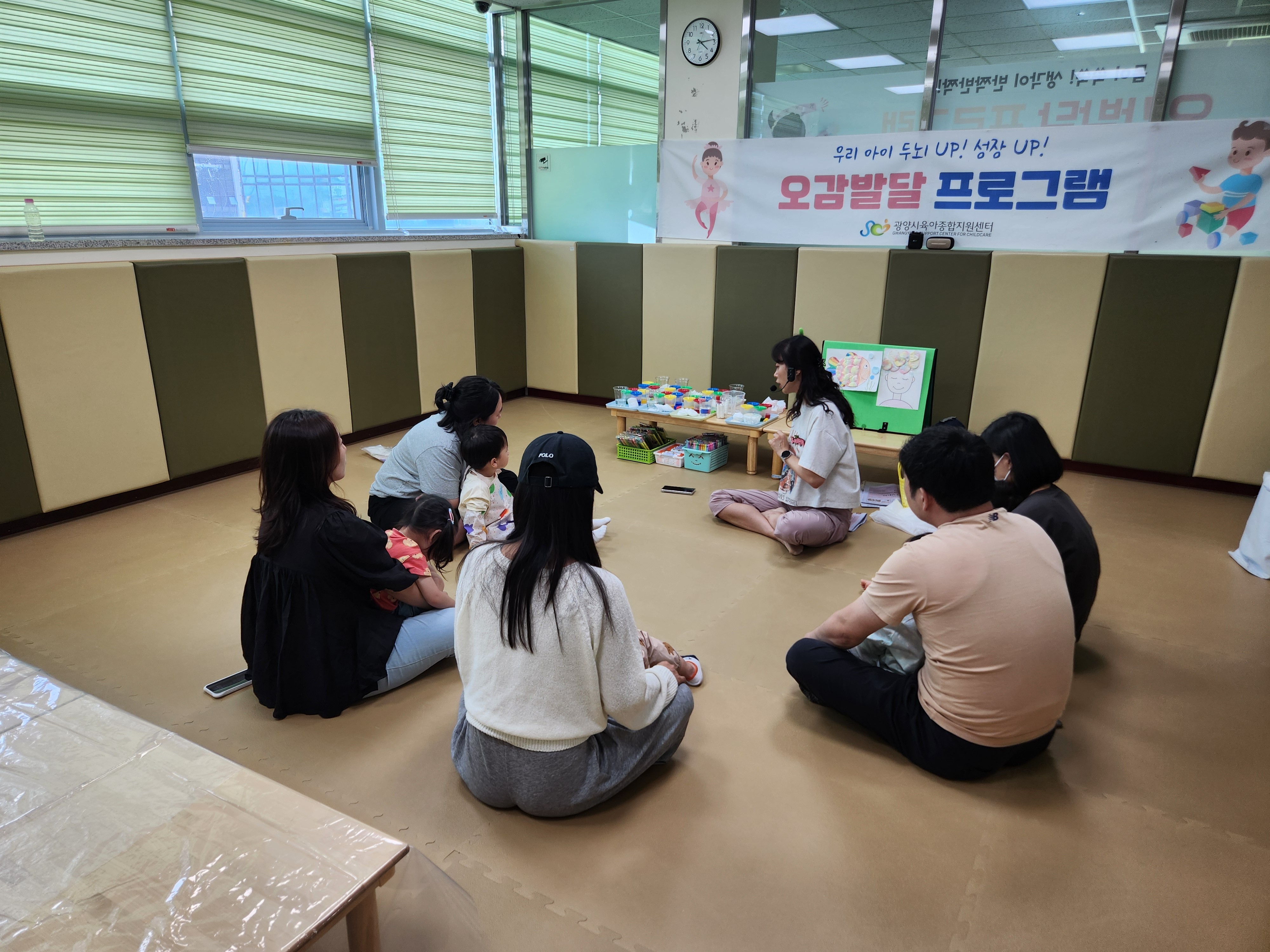 2025.6.12. [알콩달콩 그림책] 스포이드 물감놀이 이미지