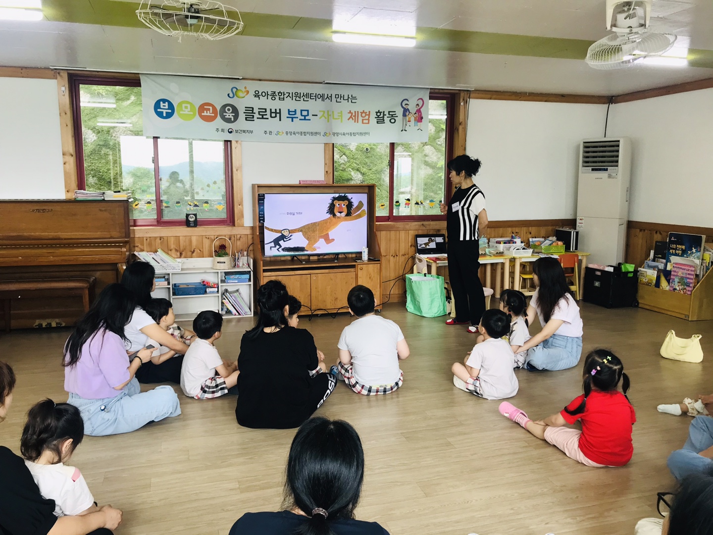 2025.06.25.[공통부모교육:엄마아빠랑 함께 놀이해요]싹뚝싹뚝 미용실 놀이해요 이미지