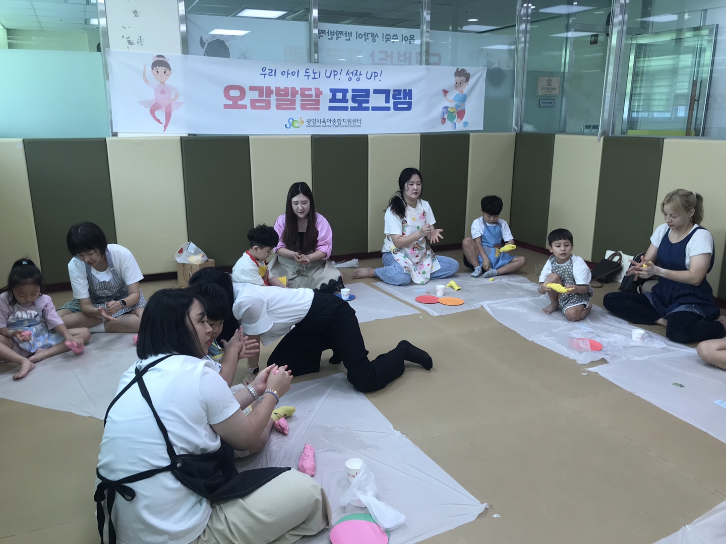 2025.07.1.[공통부모교육:엄마아빠랑 함께 놀이해요]색반죽 놀이해요 이미지
