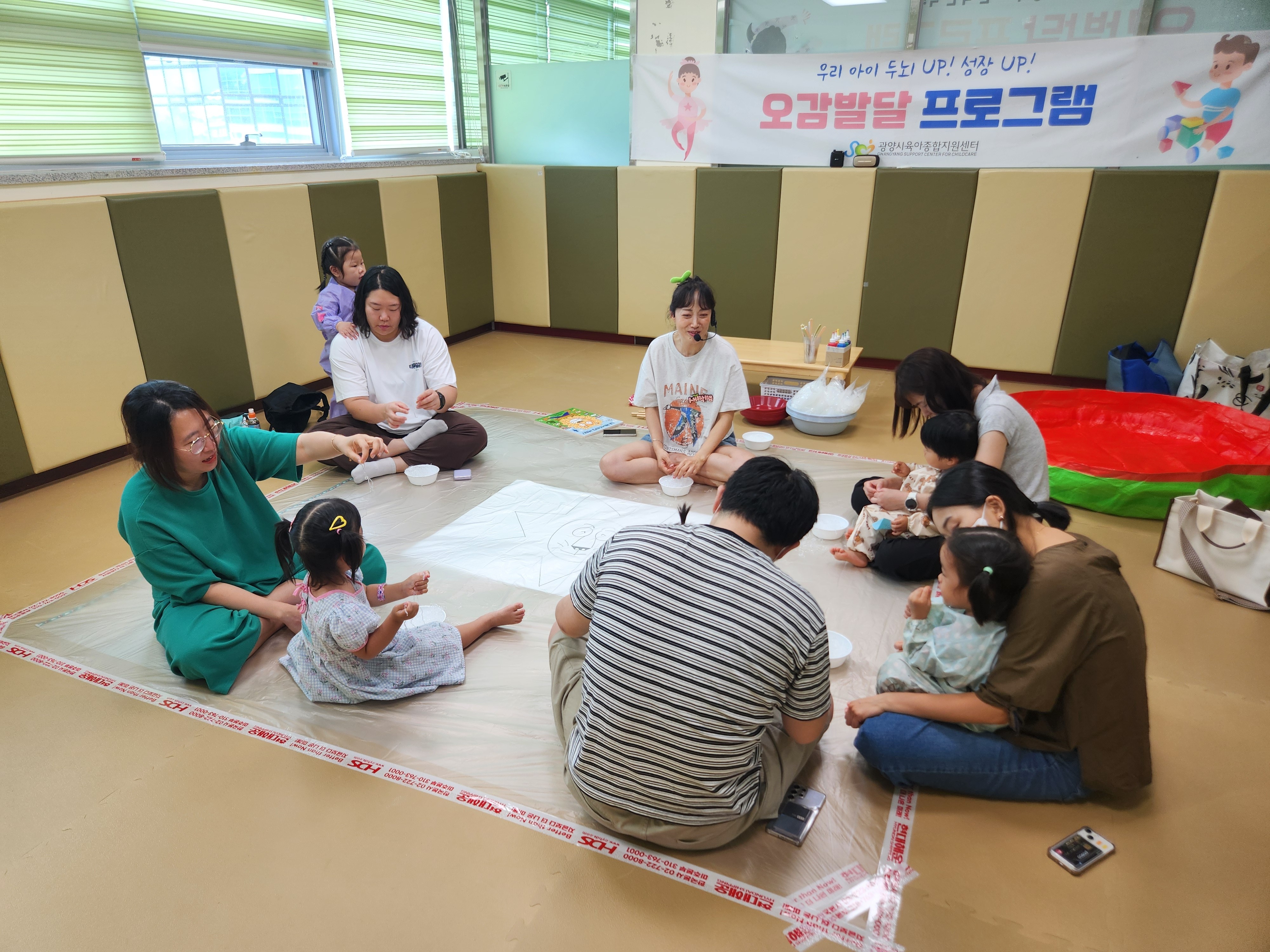 2025.7.10. [알콩달콩 그림책] 알록달록 천사채 놀이 이미지