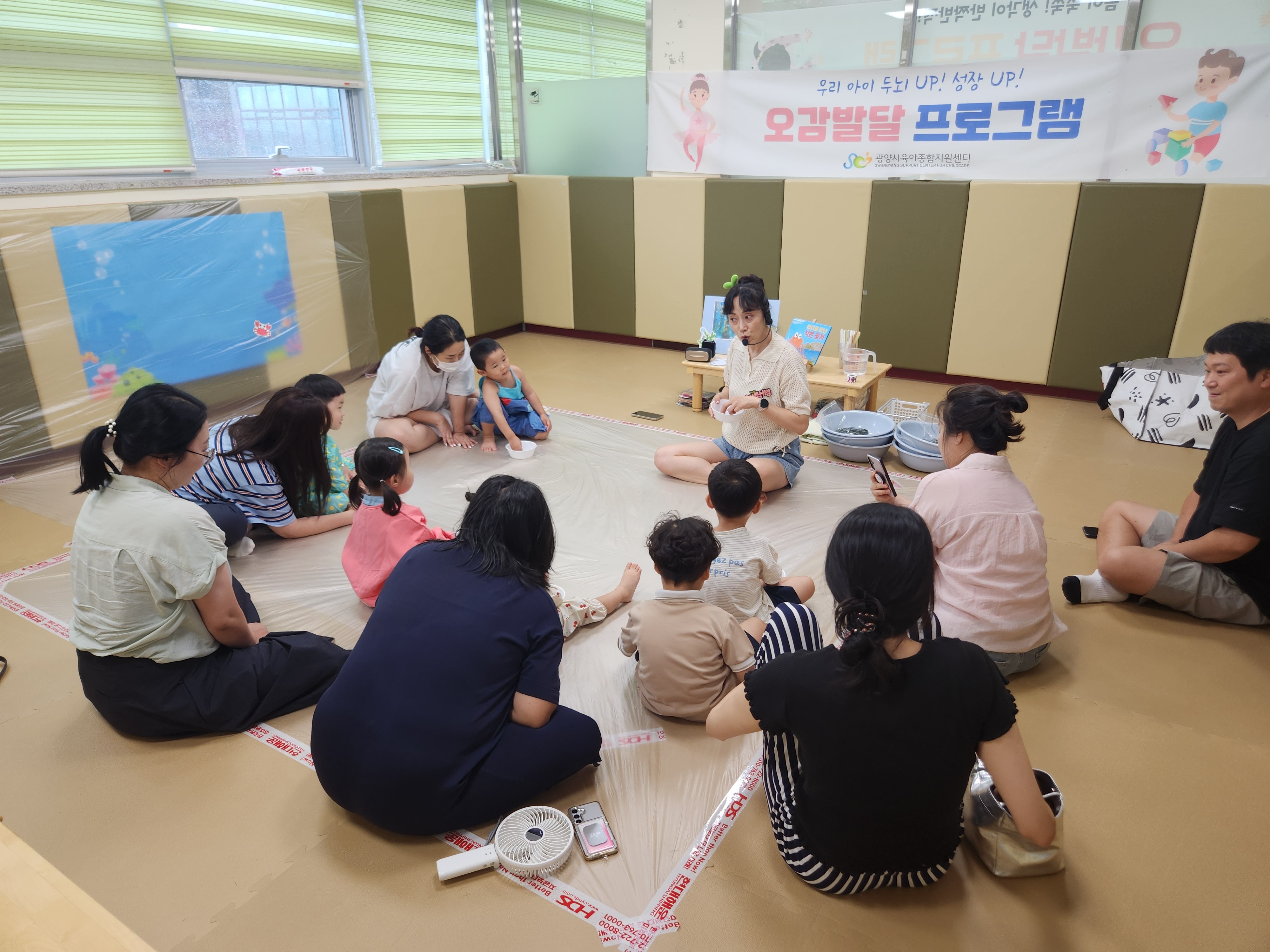 2025.7.17. [알콩달콩 그림책] 미끌미끌 바닷속 친구 이미지
