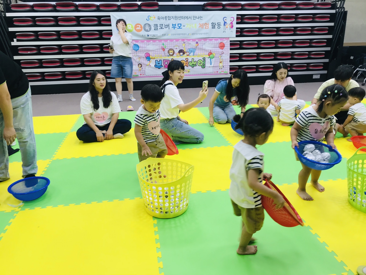 2025.08.20.[공통부모교육:엄마아빠랑 함께 놀이해요]습자지를 찢어 날려 보아요 이미지