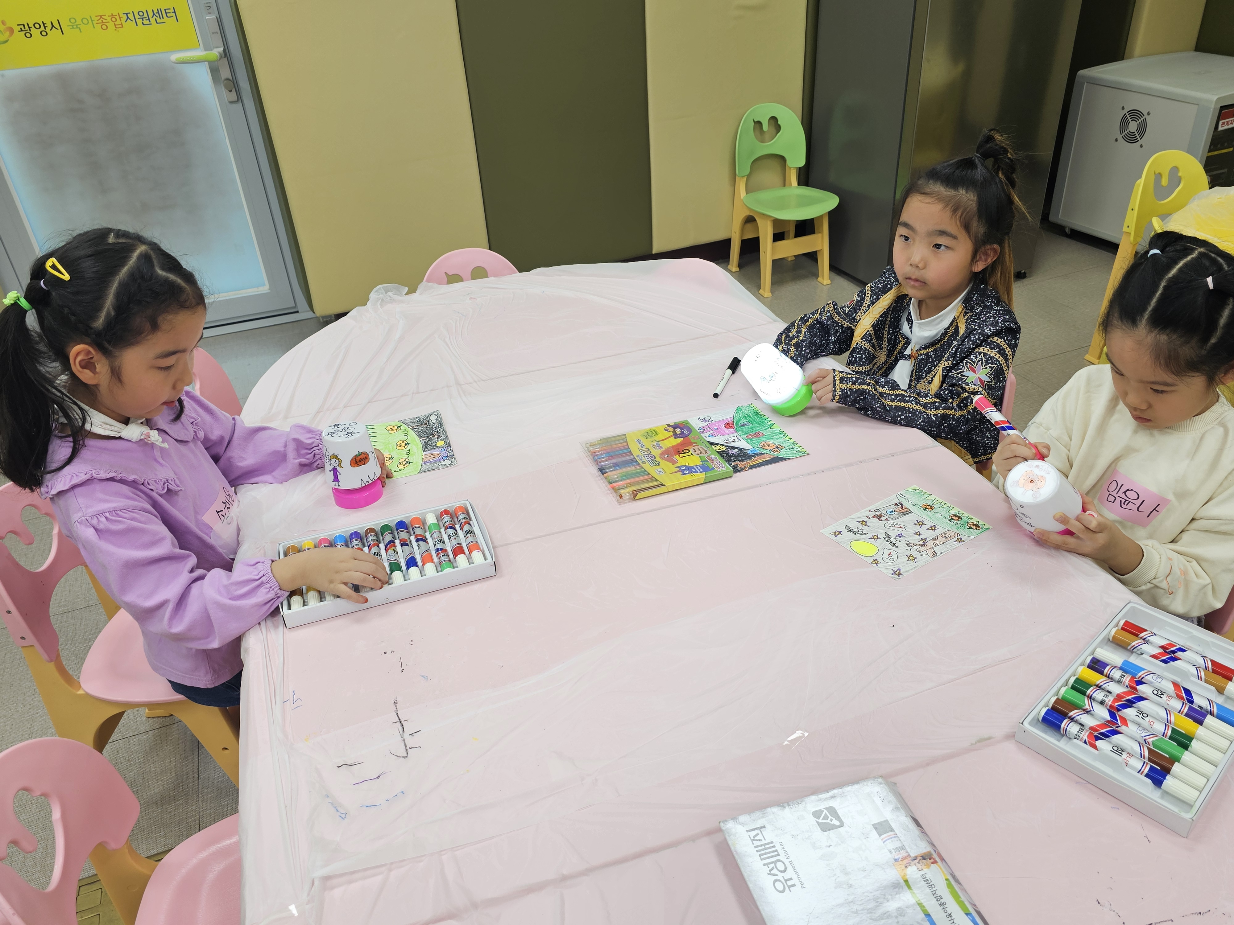 2025.10.31. [홍선생:미술톡!창의톡!] 램프 꾸미기 이미지