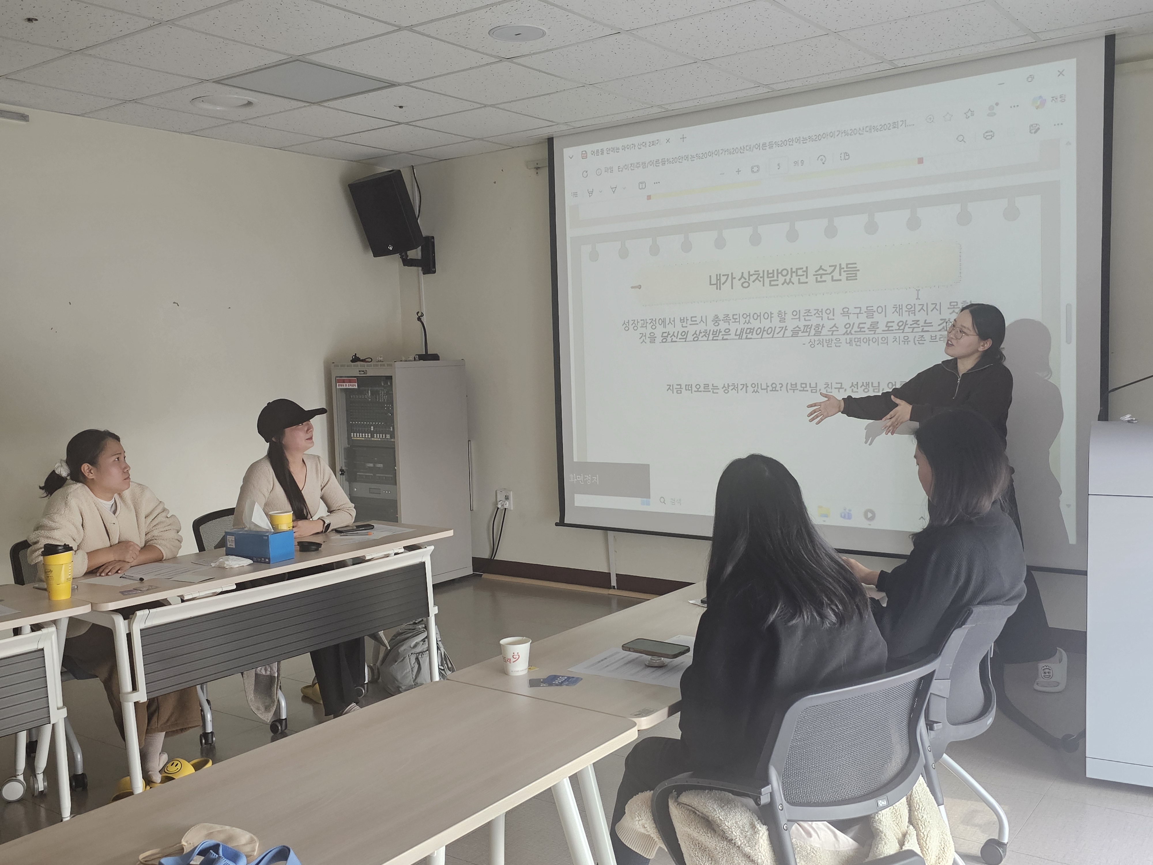 2025.12.11 [부모집단상담] -어른들 안에는 아이가 산대 2회기 이미지