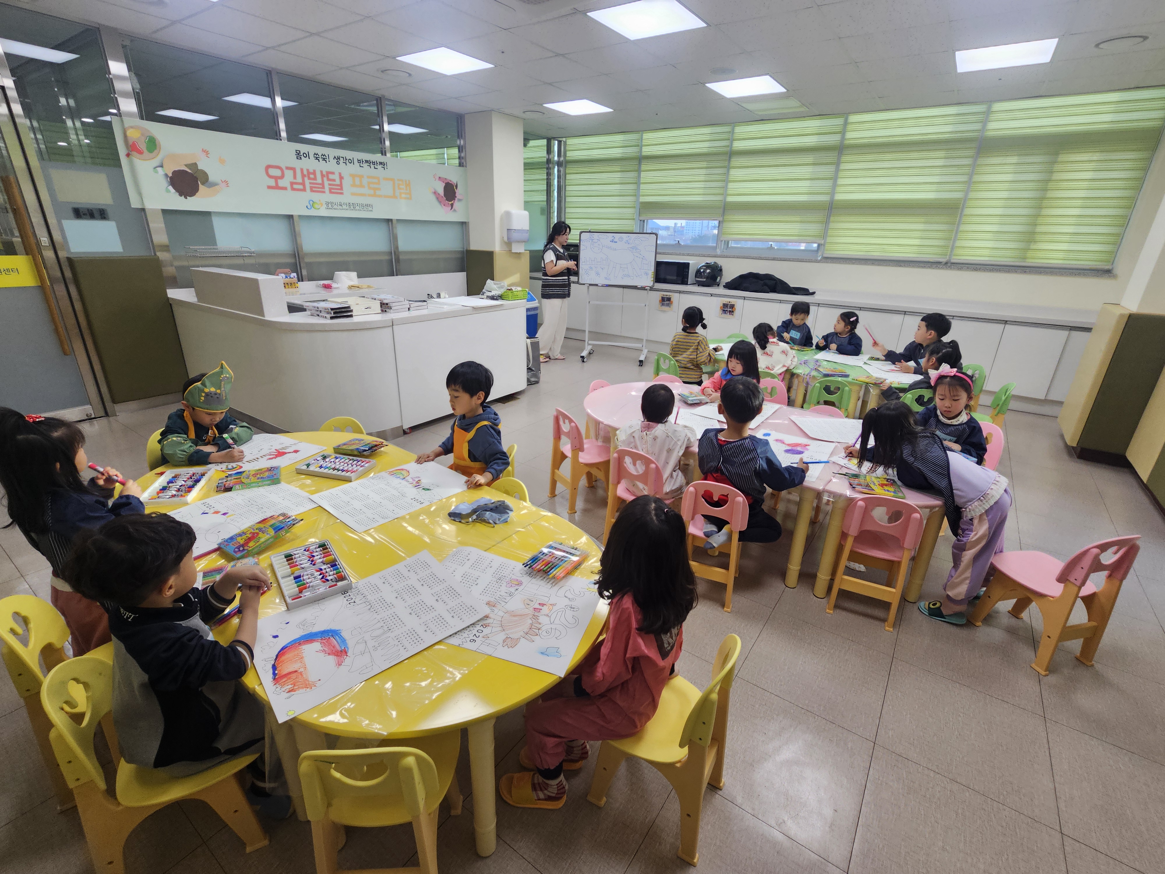 2026.1.6. [홍선생:미술톡!창의톡!] 달력꾸미기 이미지