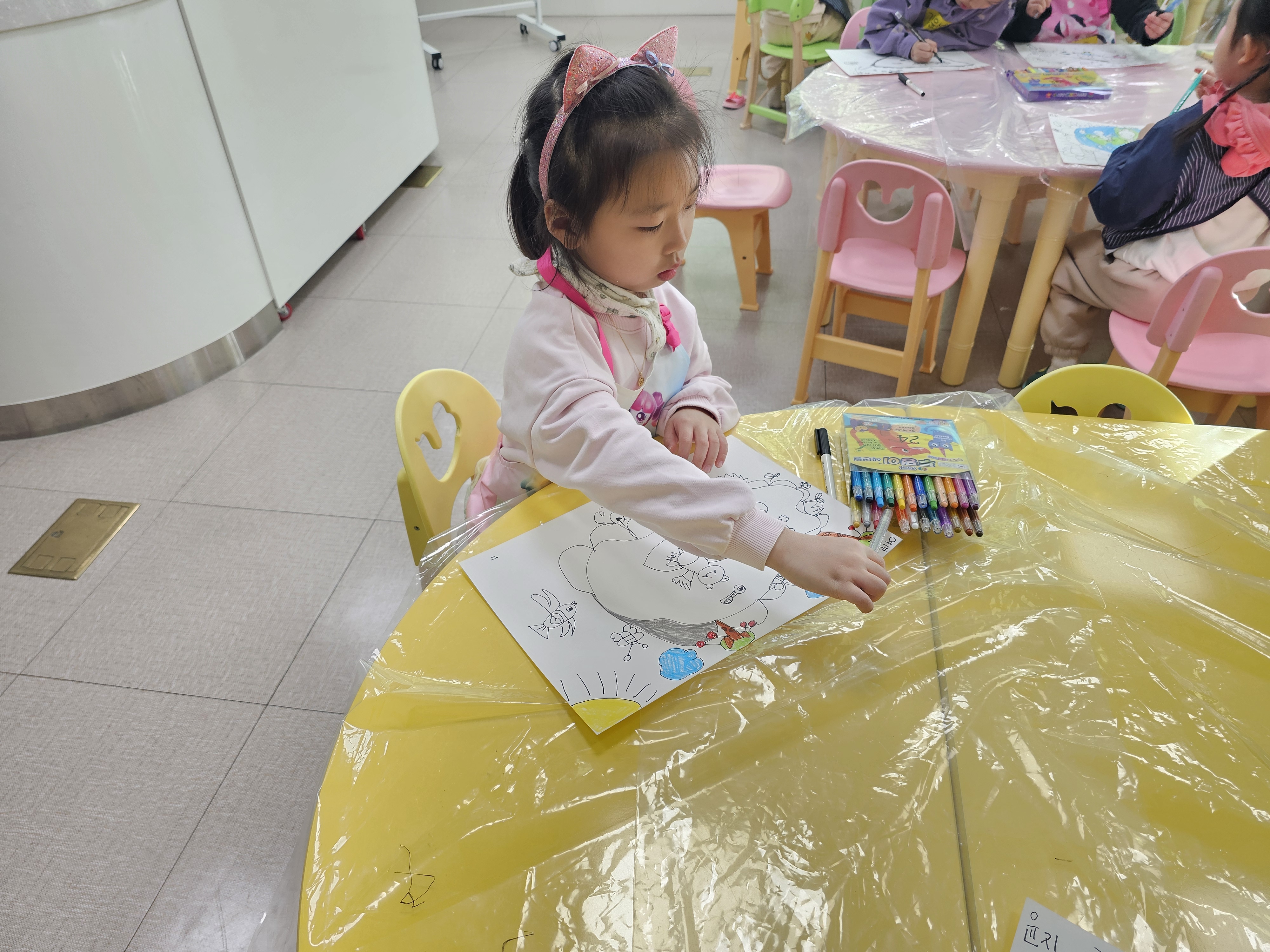 2026.2.3. [홍선생:미술톡!창의톡!] 개구리 산책 이미지