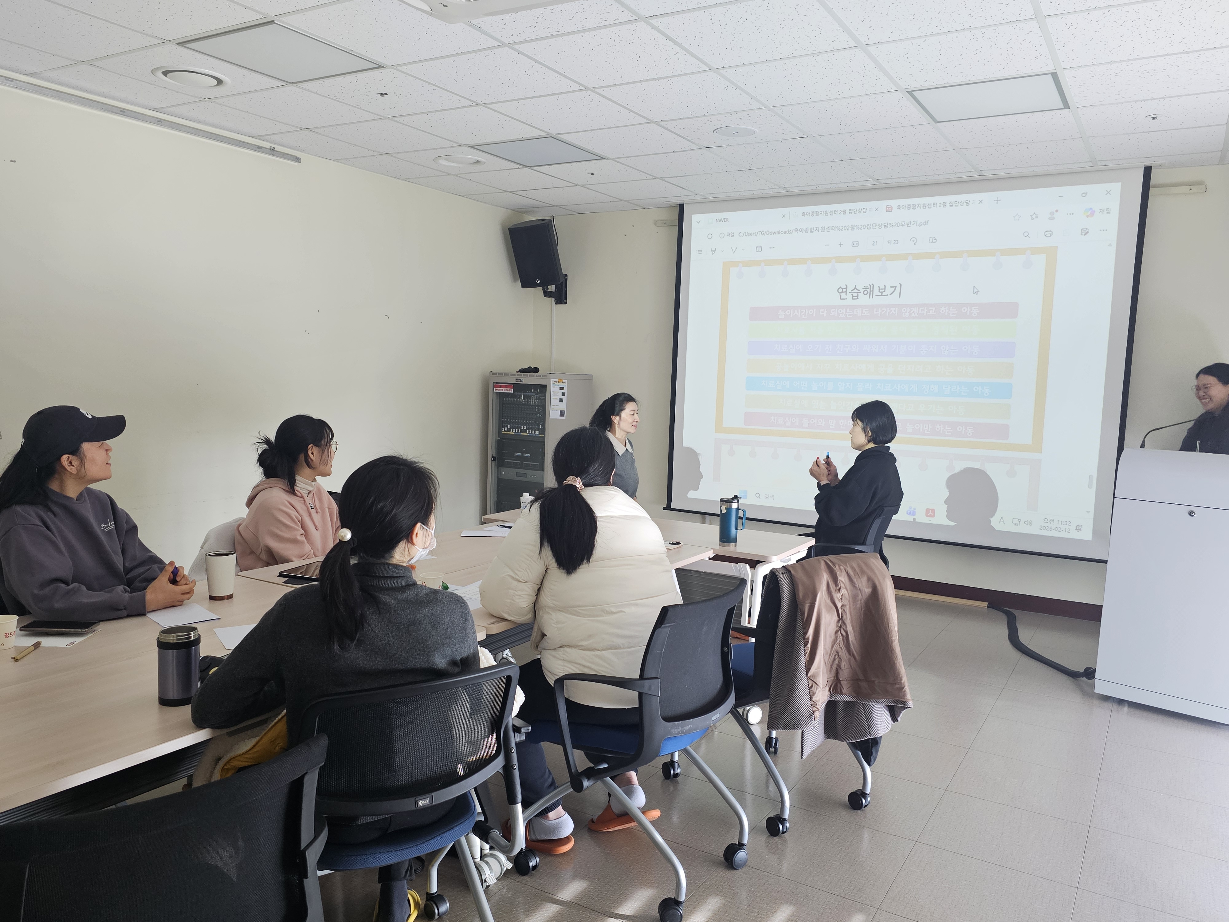 2026.02.12. [부모집단상담] - 자녀와 놀이로 소통하기 2 이미지