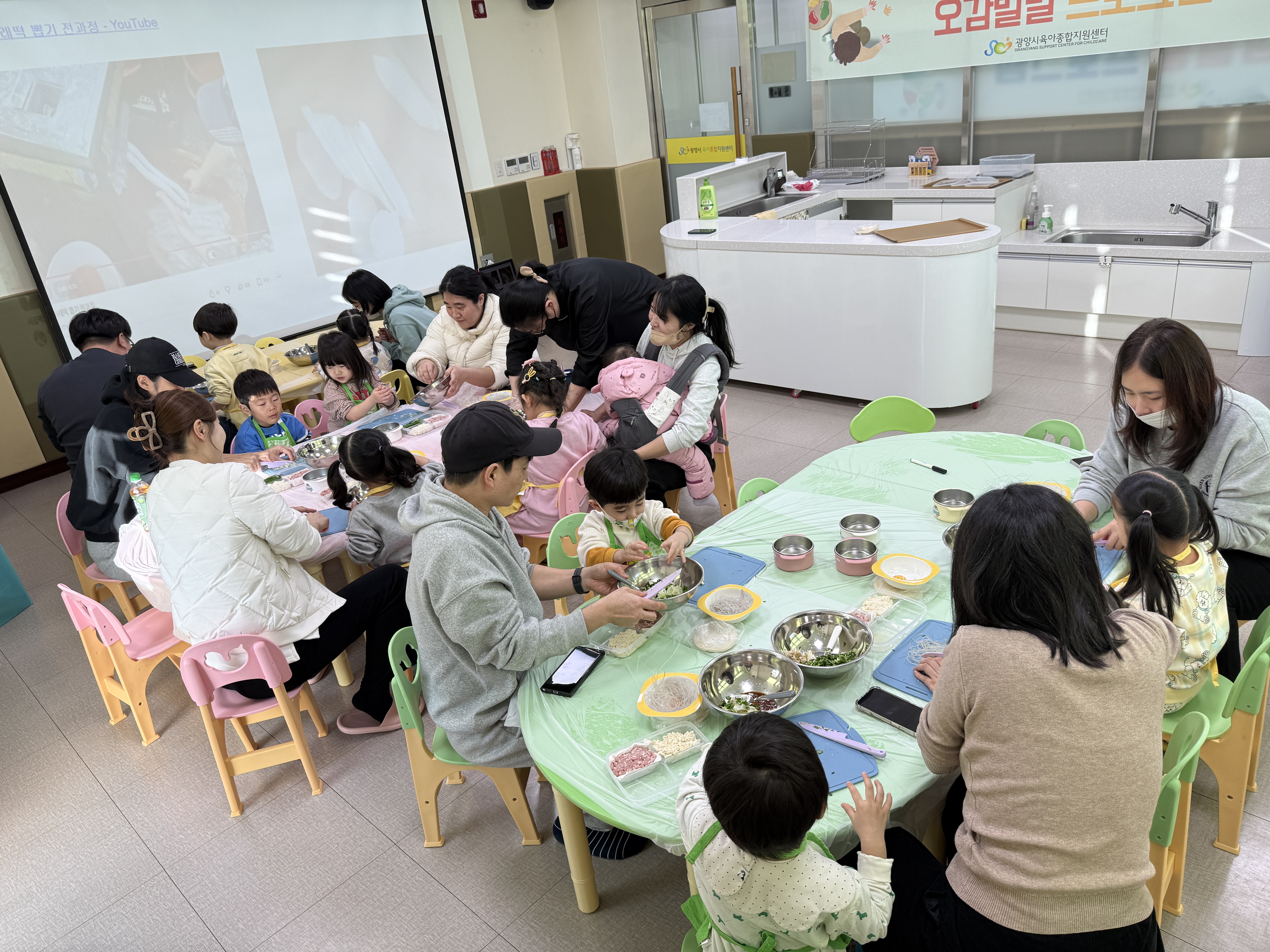 2026.2.12. [도전꼬마요리사 ] - 설맞이 만두 만들기 이미지