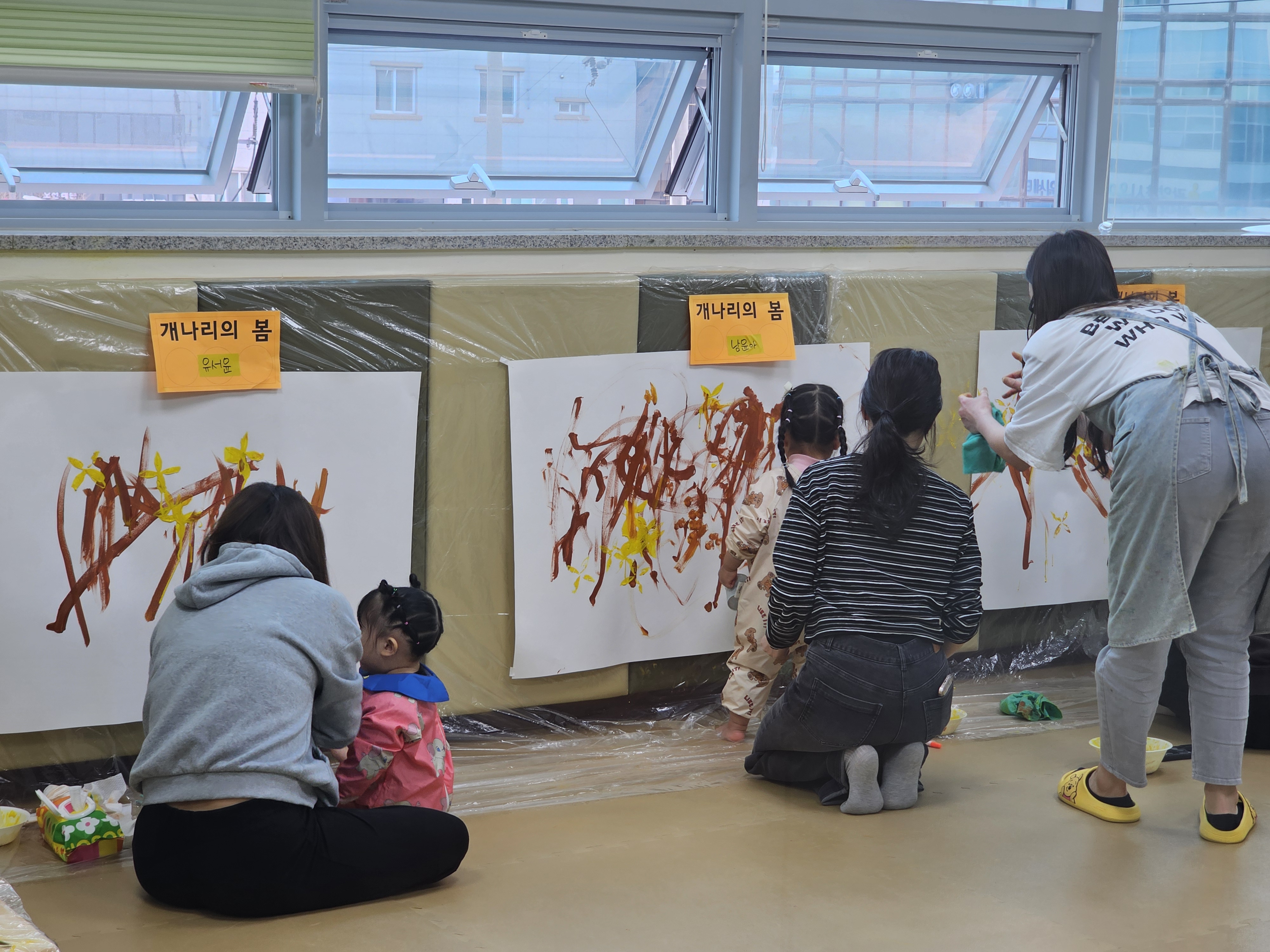 2026.3.24. [킹키즈미술] -노랑 노랑 개나리 이미지