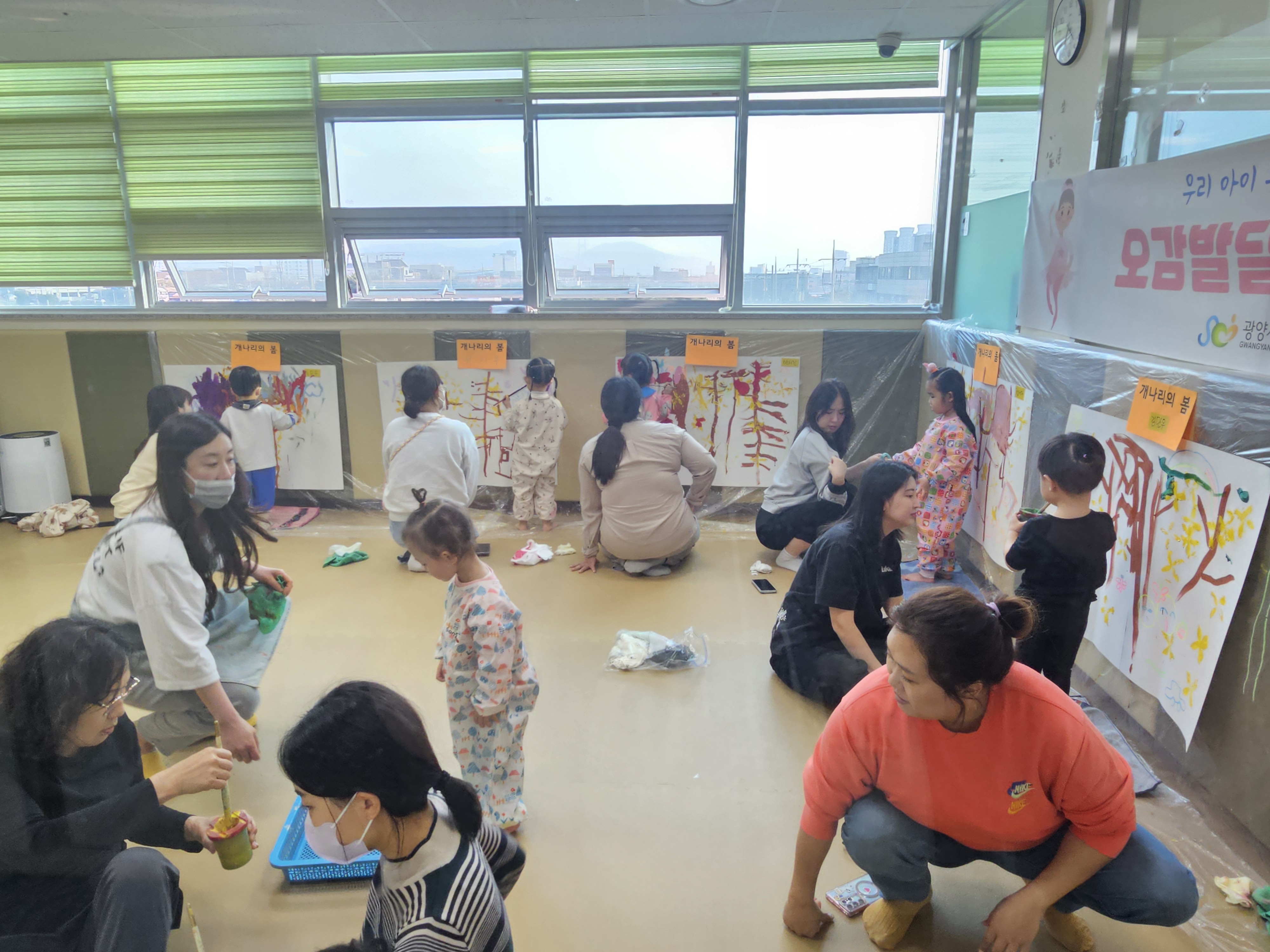 2026.3.25. [킹키즈미술] -노랑 노랑 개나리 이미지