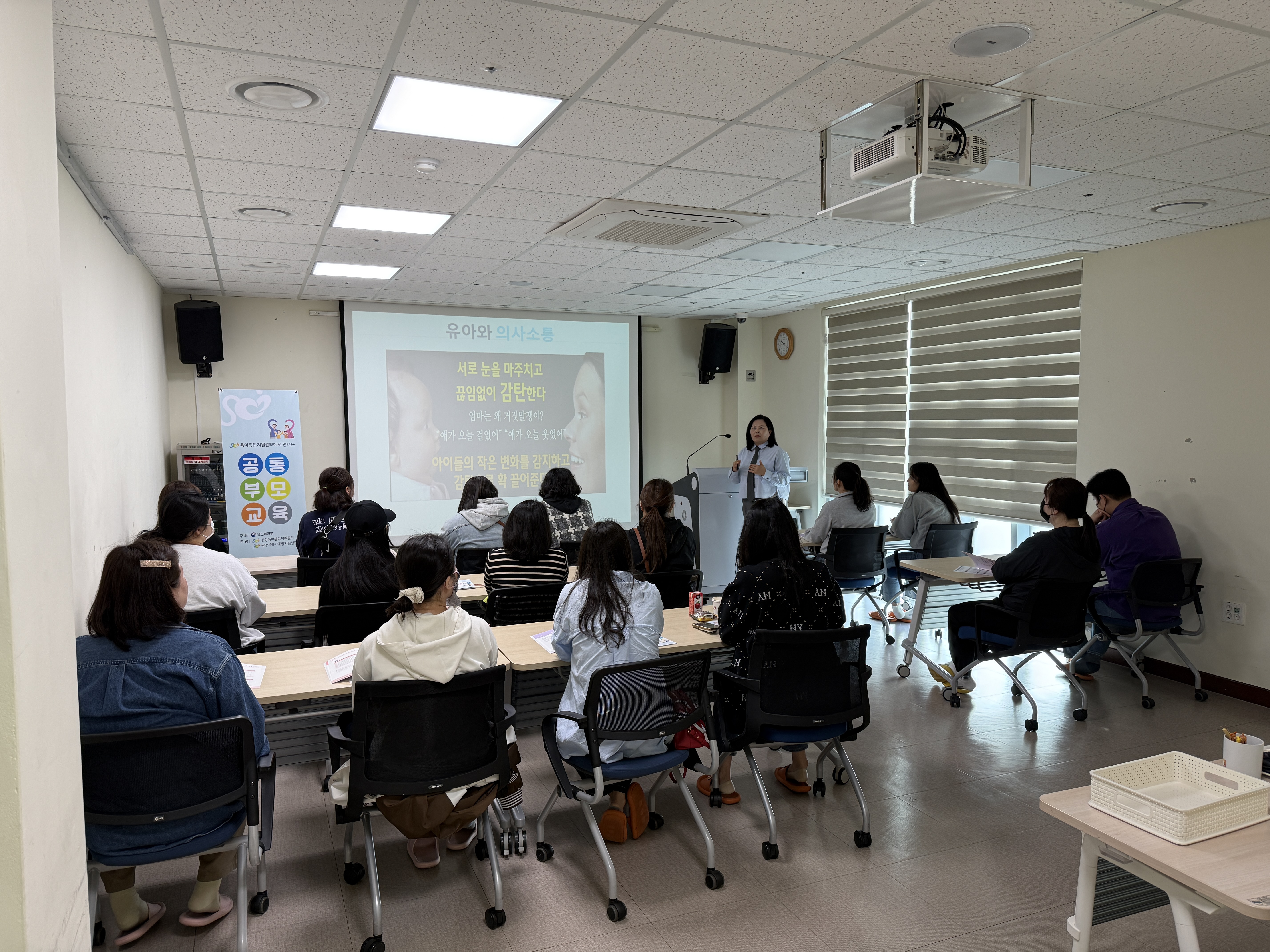 26.03.27.[공통부모교육]아동학대예방-아동학대0%가족행복100% 이미지