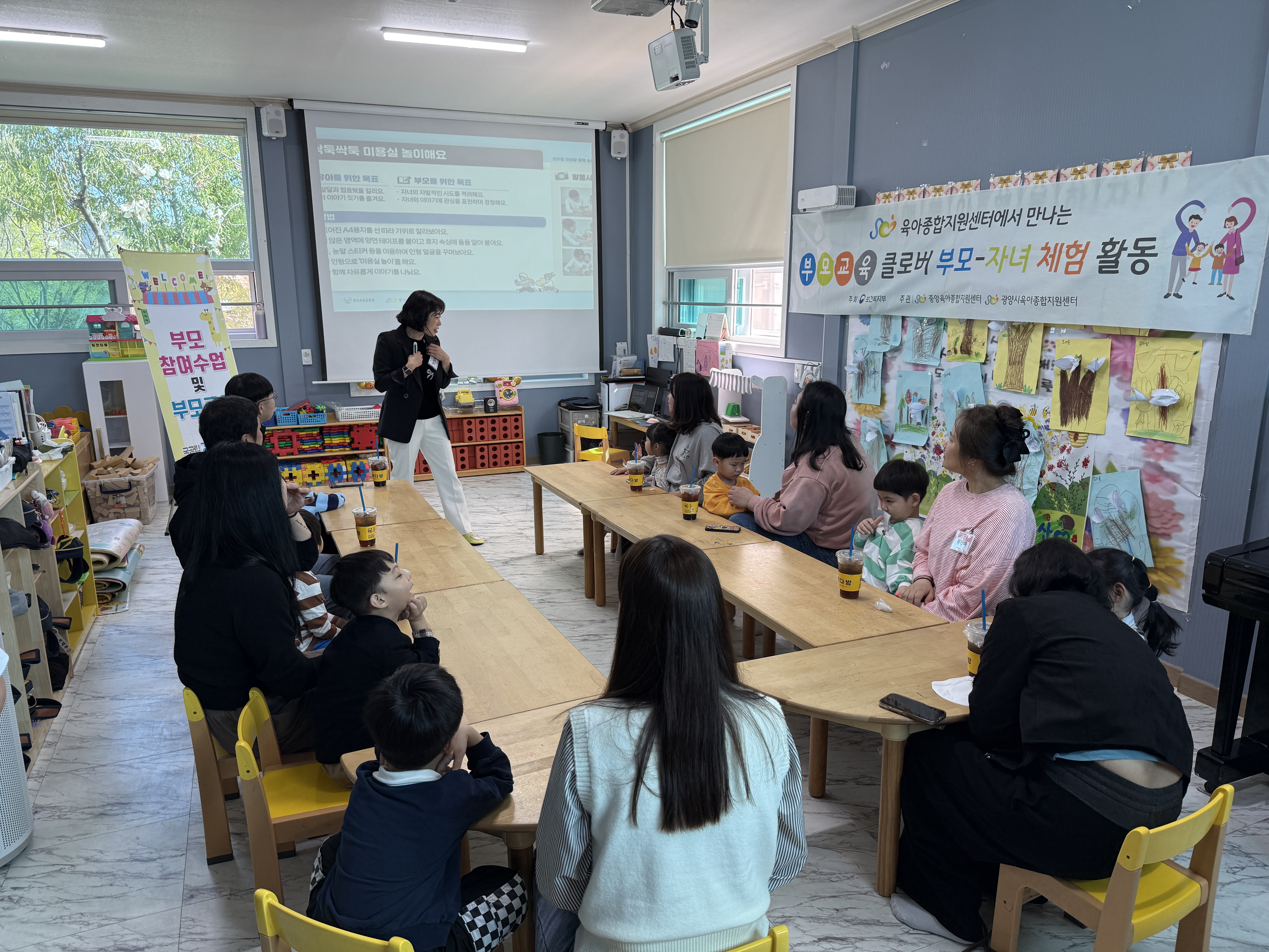 2026.3.31.[공통부모교육:엄마아빠랑 함께 놀이해요]싹둑싹둑 미용실 놀이해요 이미지