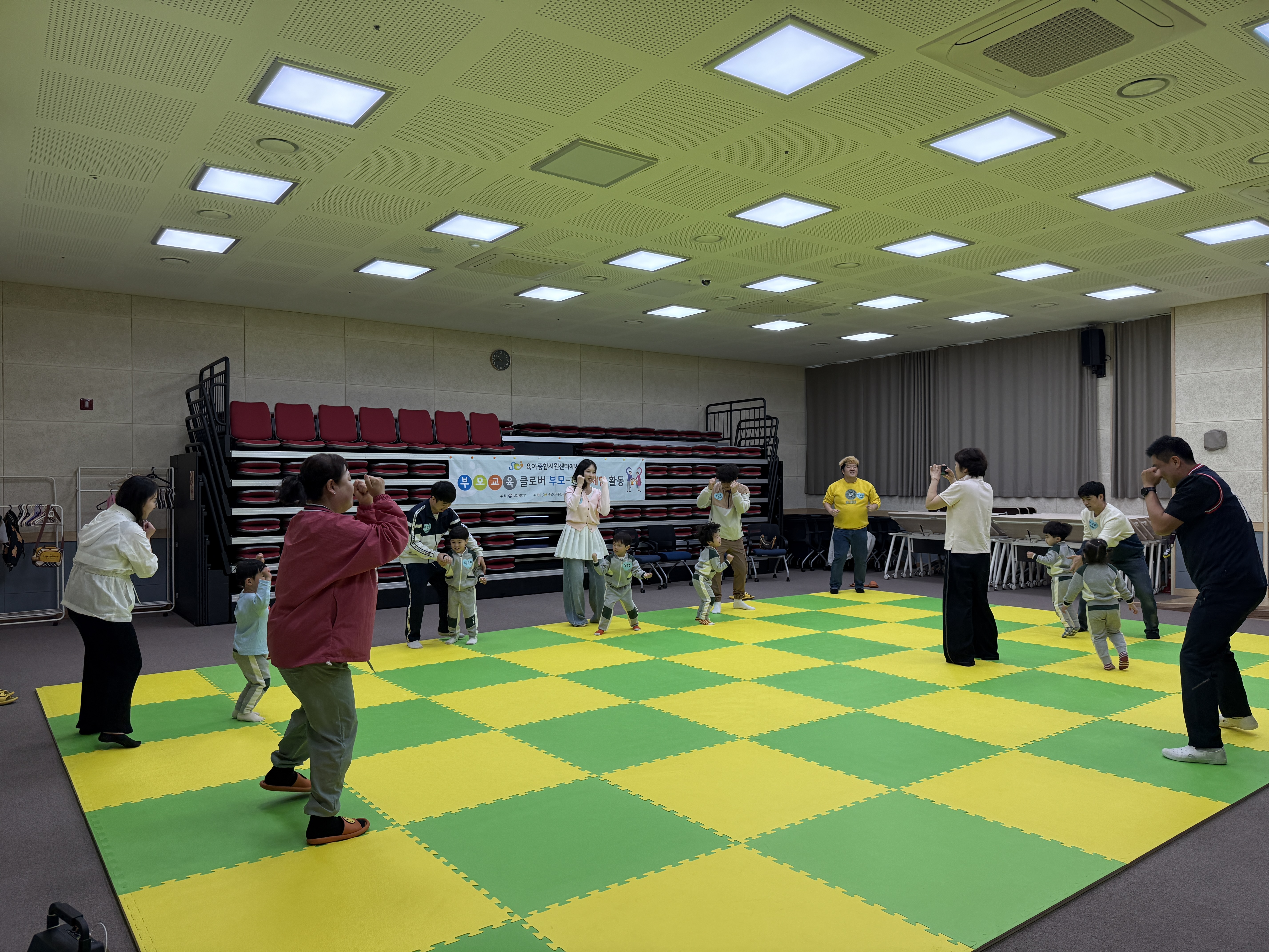 2026.4.1.[공통부모교육:엄마아빠랑 함께 놀이해요]몸을 꼬아 놀이해요 이미지