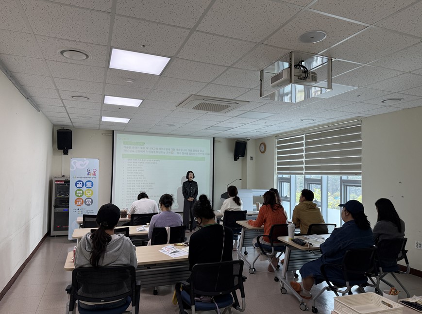 26.04.6.[공통부모교육]부모의 긍정적 자아존중감-소중한 나 이미지