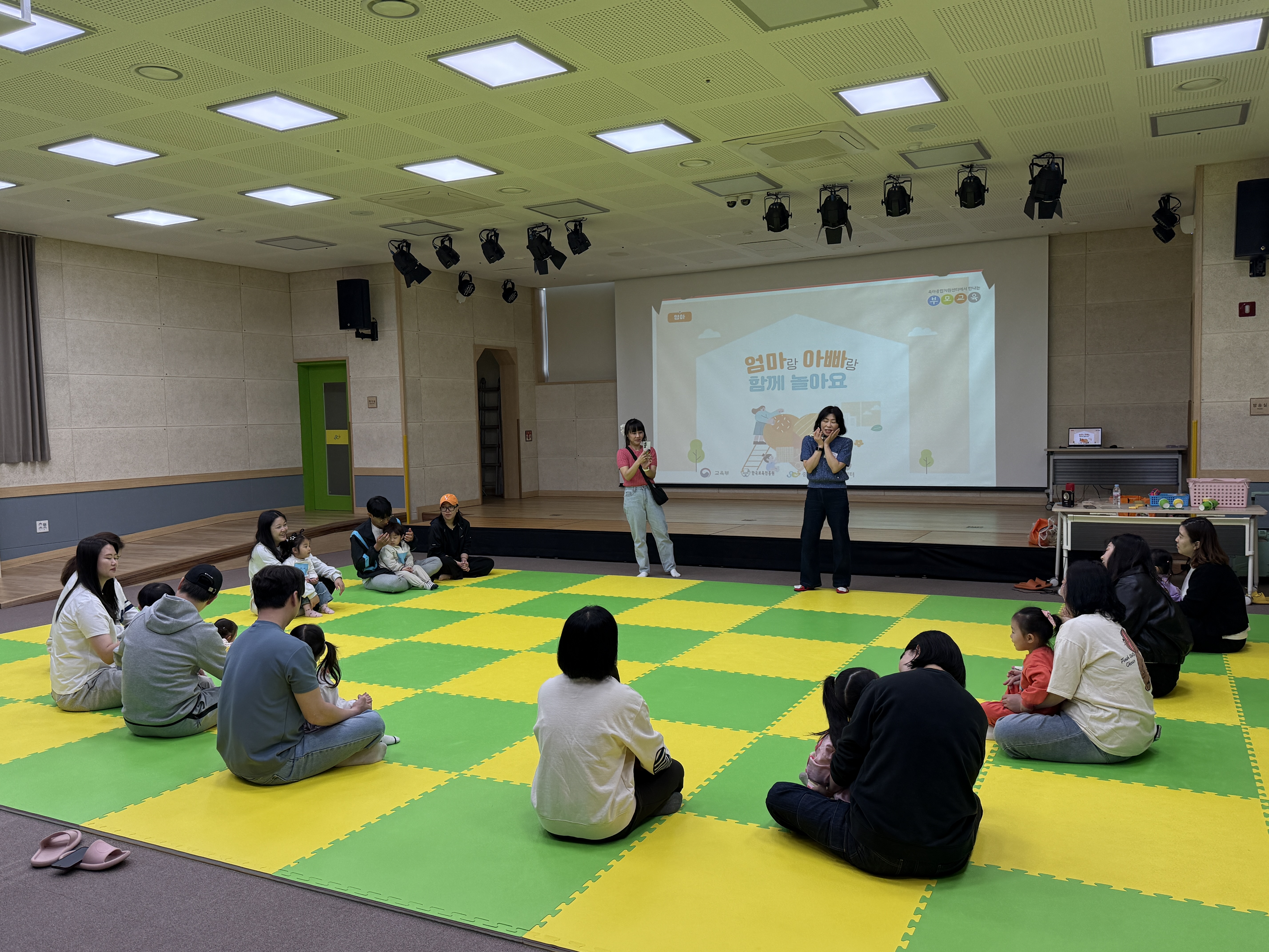 2026.4.7.[공통부모교육:엄마아빠랑 함께 놀이해요]고무밴드로 기차 놀이해요 이미지