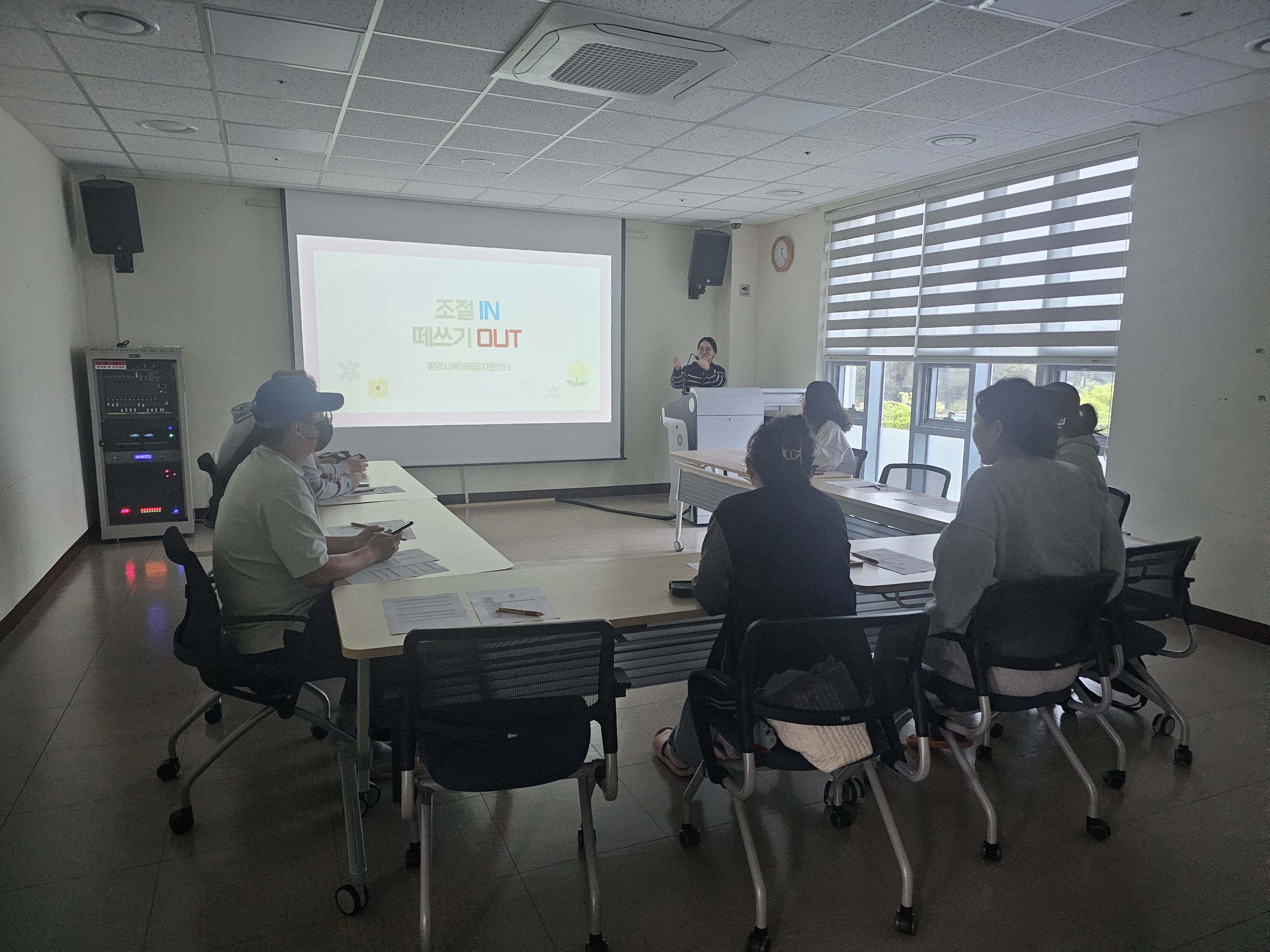 2026.4.9. [부모집단상담] - 조절 IN 떼쓰기 OUT 이미지