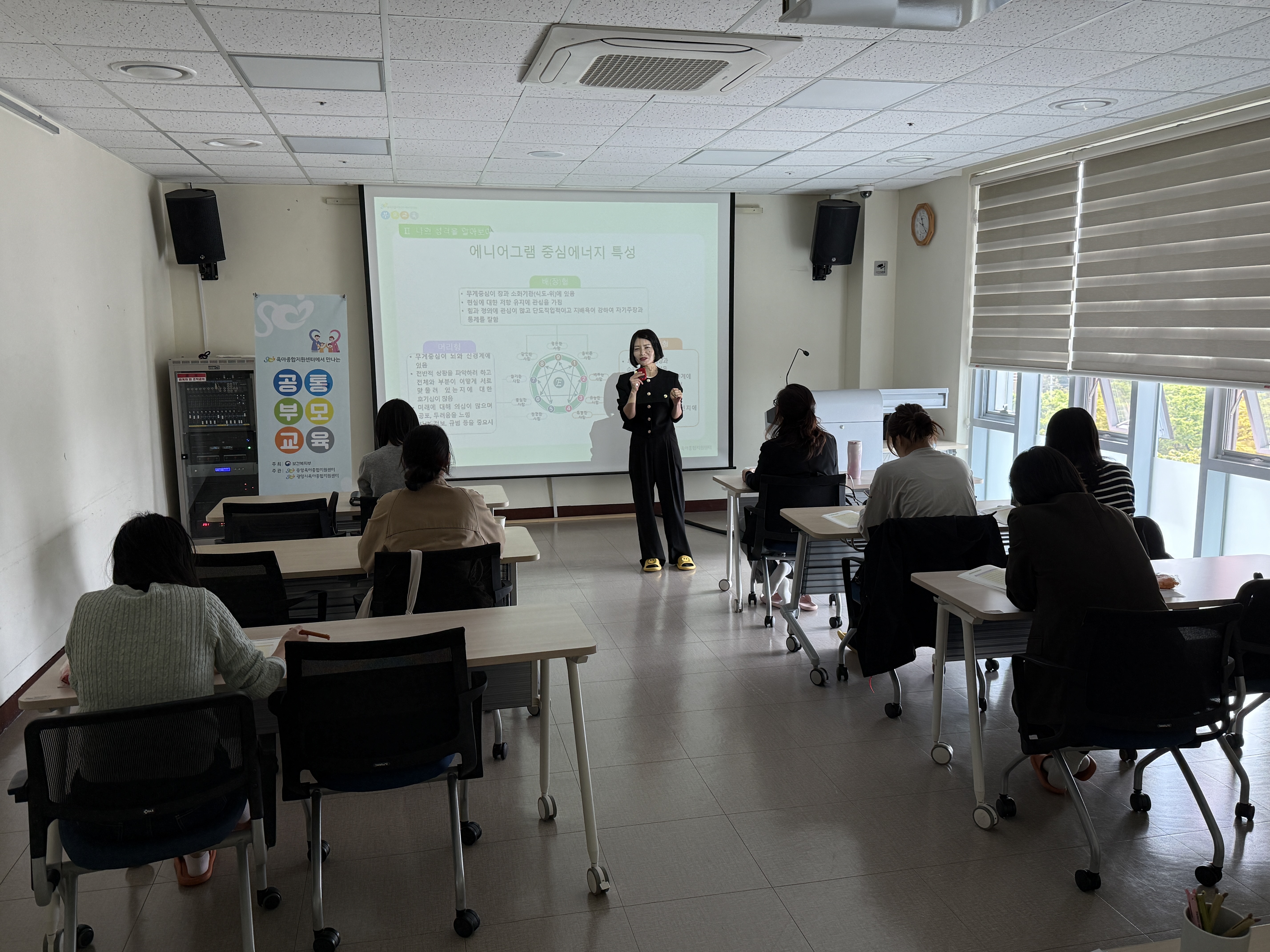 26.04.13.[공통부모교육]부모의 긍정적 자아존중감-소중한 나2회기 이미지