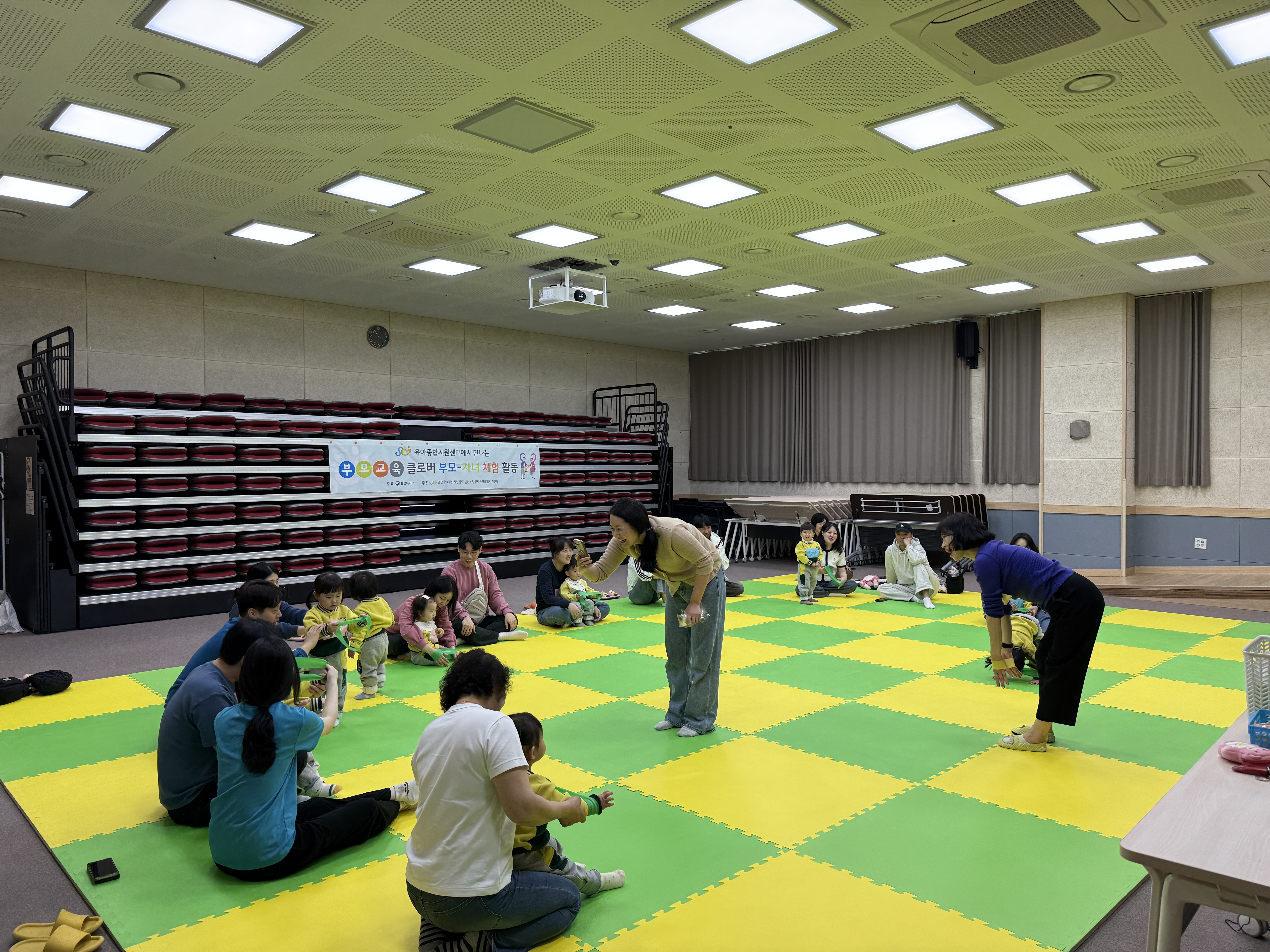 2026.4.14.[공통부모교육:엄마아빠랑 함께 놀이해요]고무밴드로 기차 놀이해요 이미지