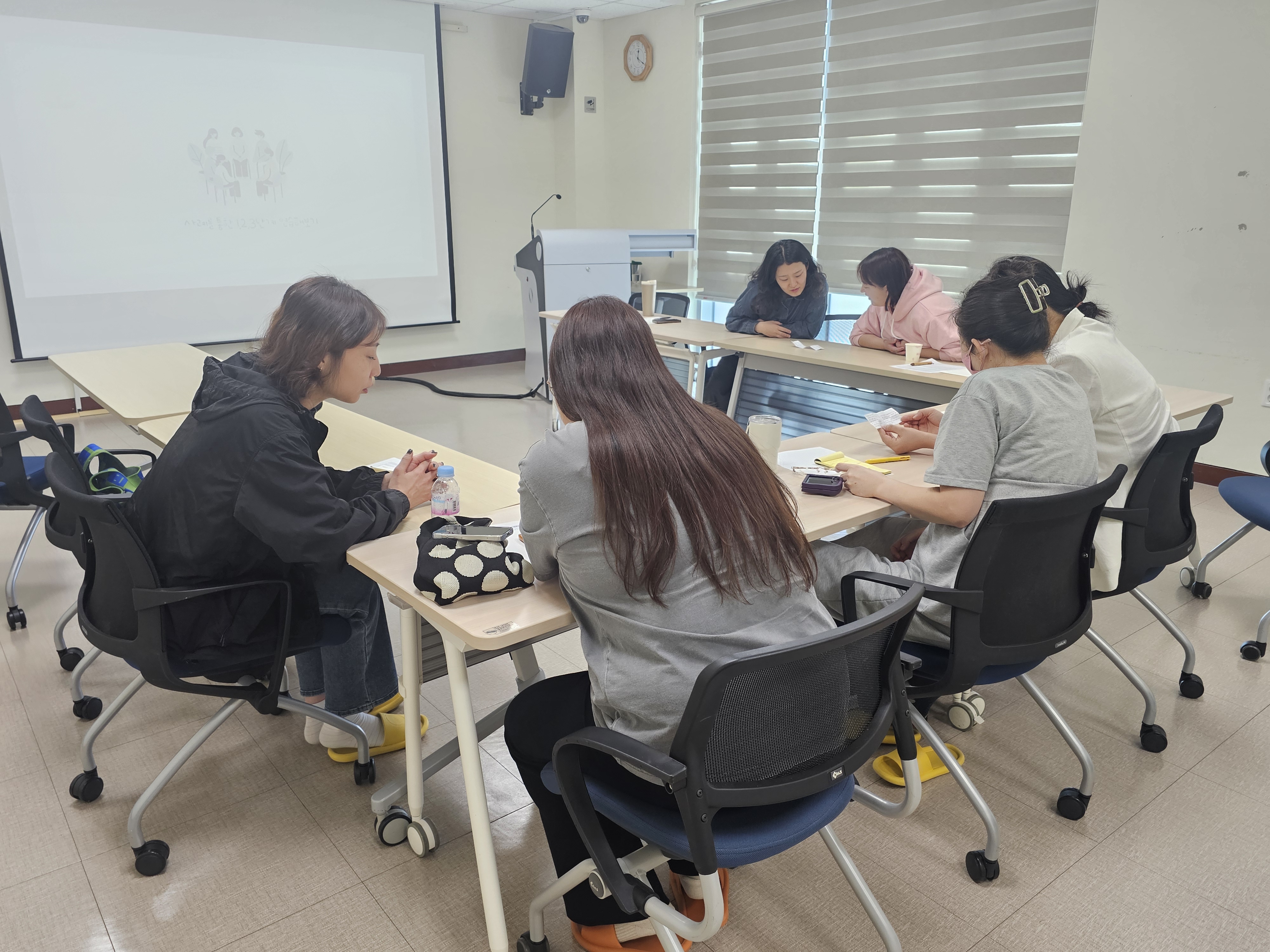 2026.4.16. [부모집단상담] - 조절 IN 떼쓰기 OUT -2- 이미지