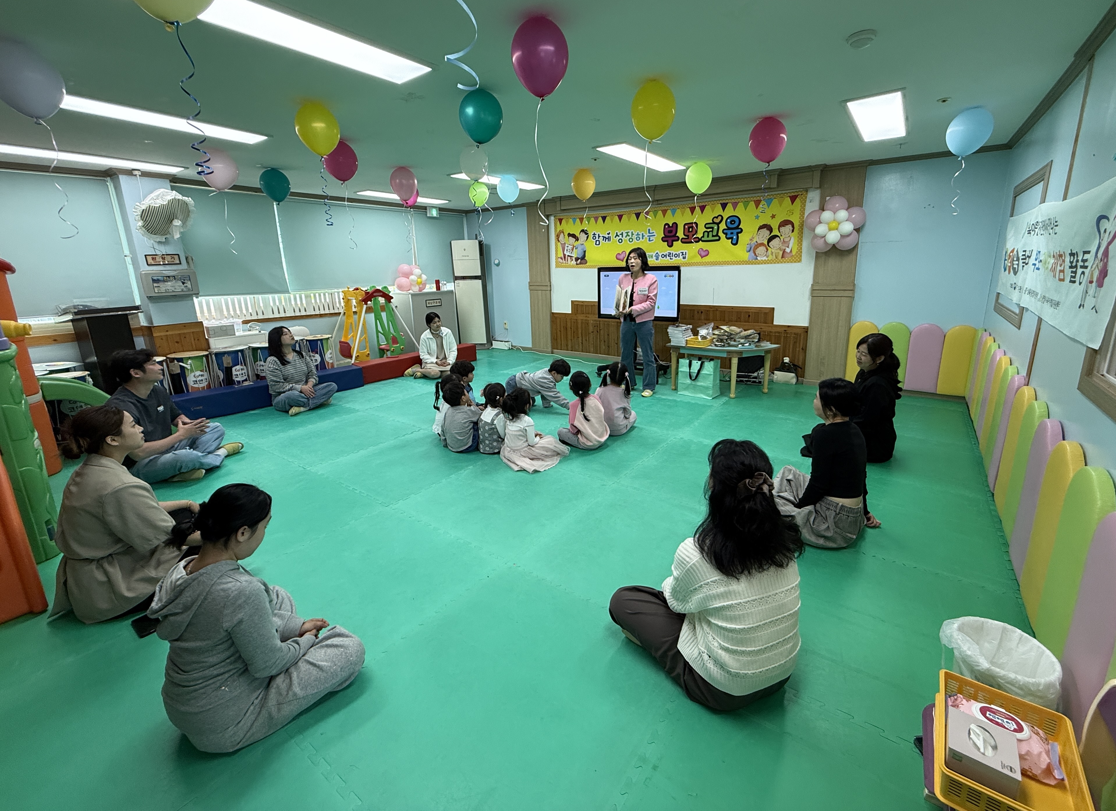 2026.4.21.[공통부모교육:엄마아빠랑 함께 놀이해요]싹둑싹둑 미용실 놀이해요 이미지