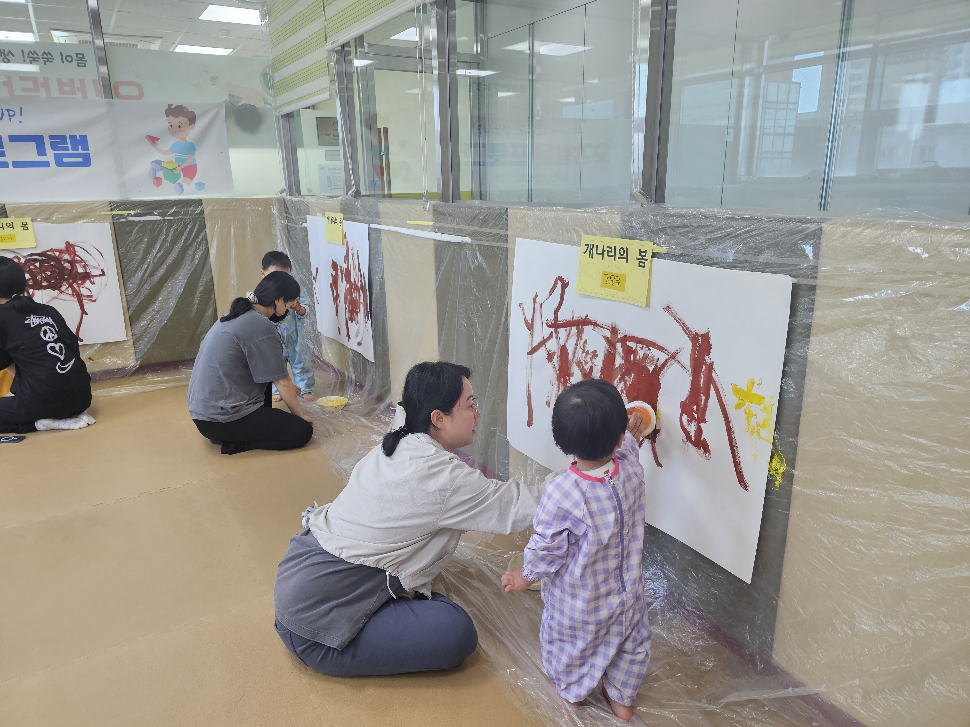 2026.4.21.[킹키즈 미술] - 노랑노랑 개나리 이미지