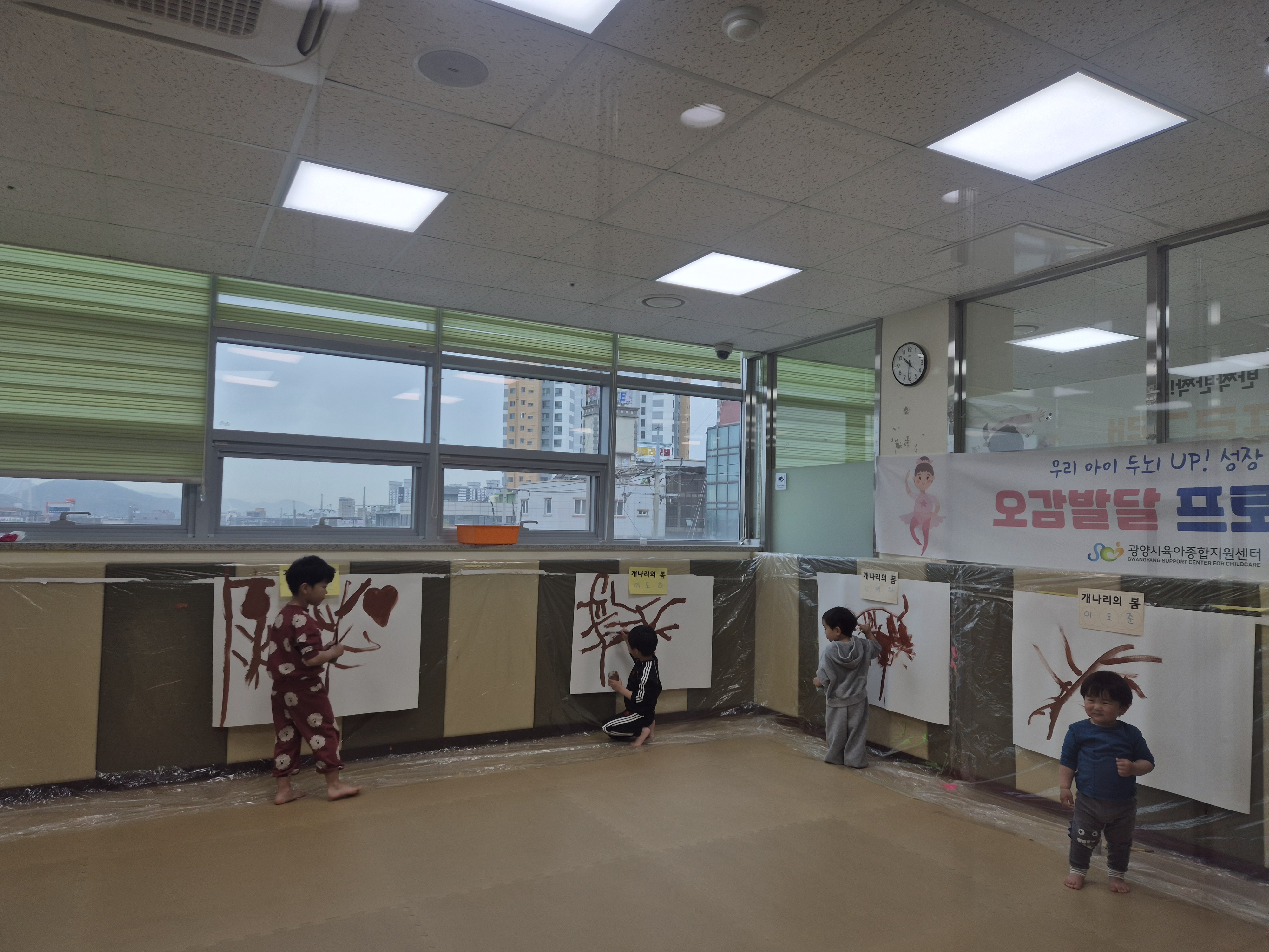 2026.4.22[킹키즈 미술] - 초원 어린이집 이미지