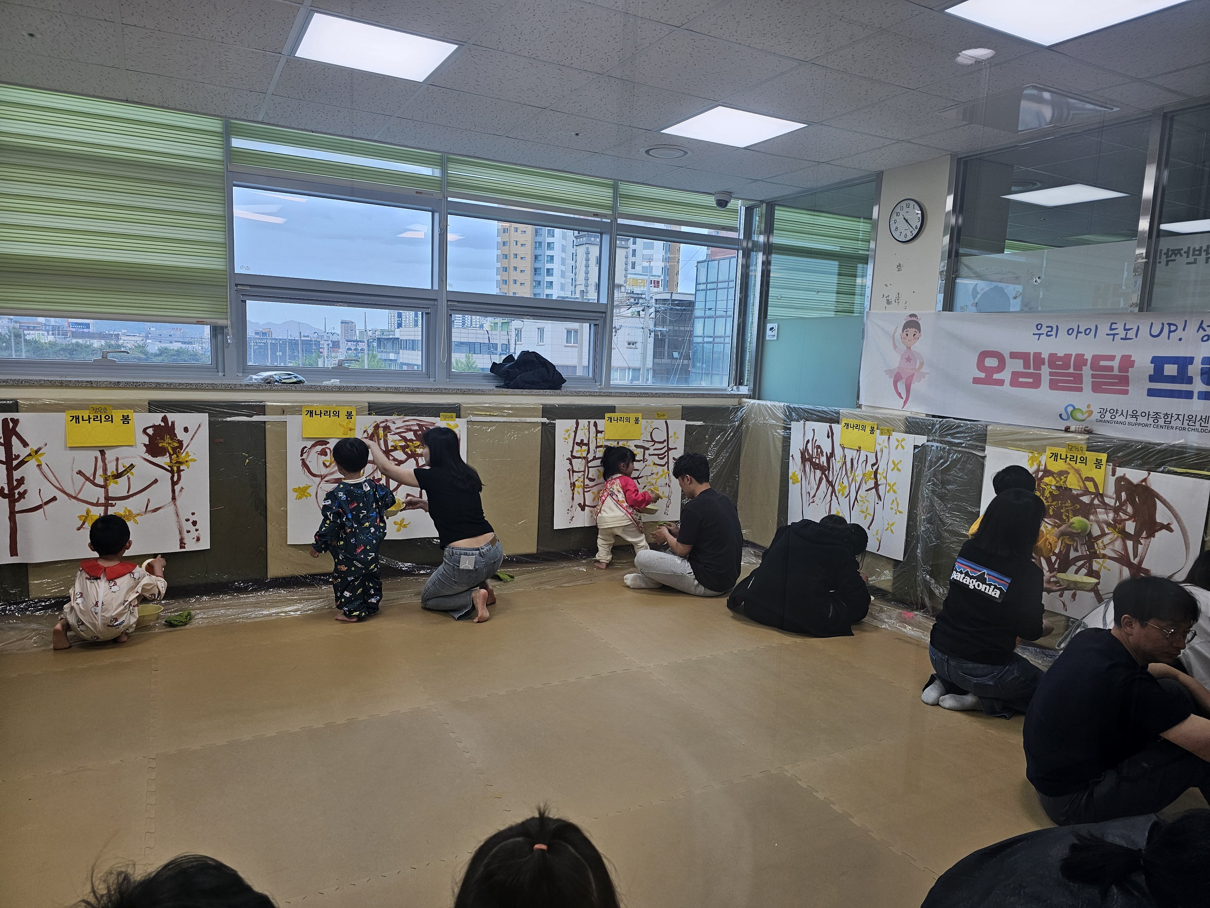 2026.4.22.[킹키즈 미술] - 노랑노랑 개나리 이미지