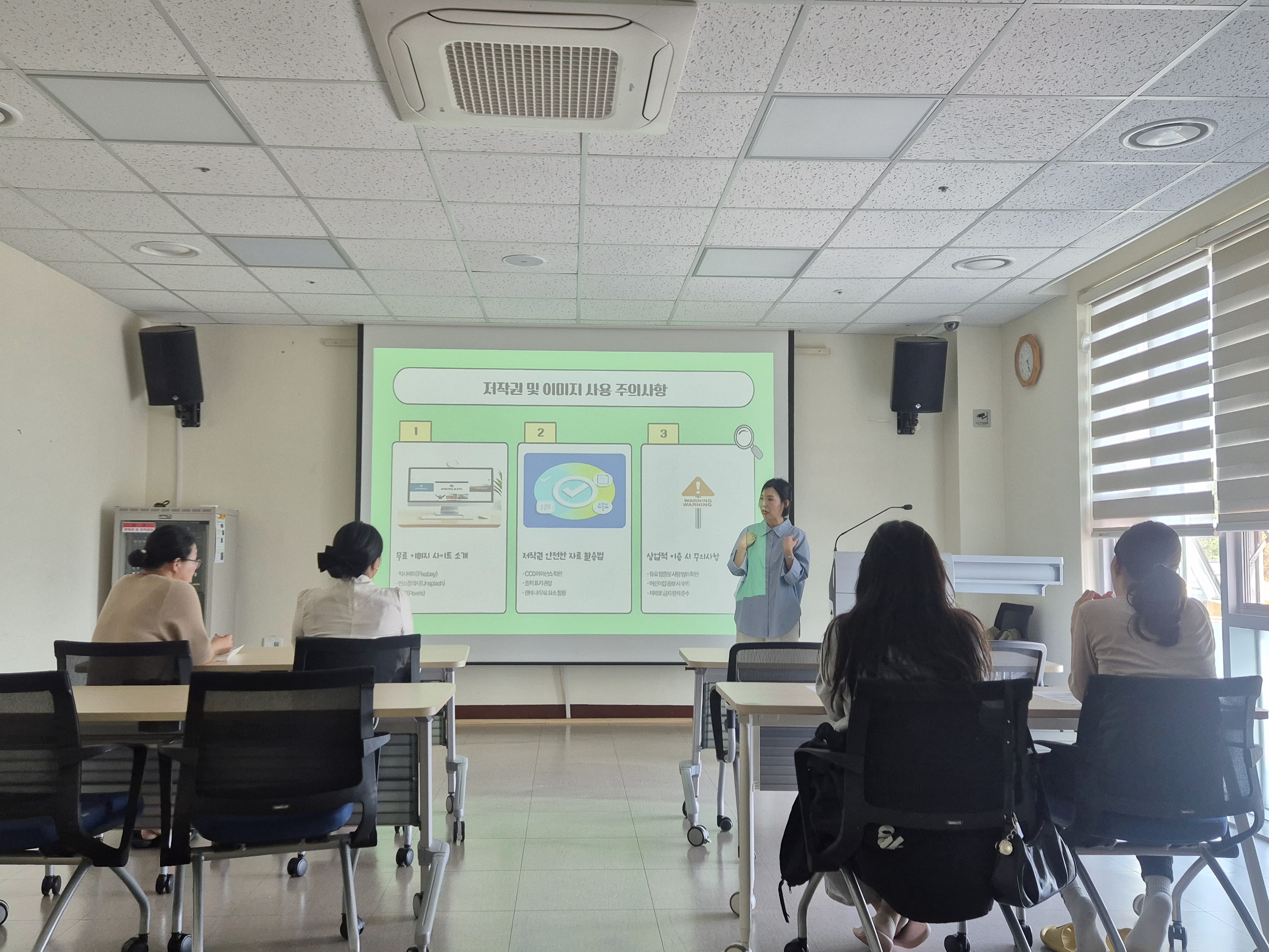 2026.4.23.[교직원교육]온라인디자인 툴 활용법 이미지
