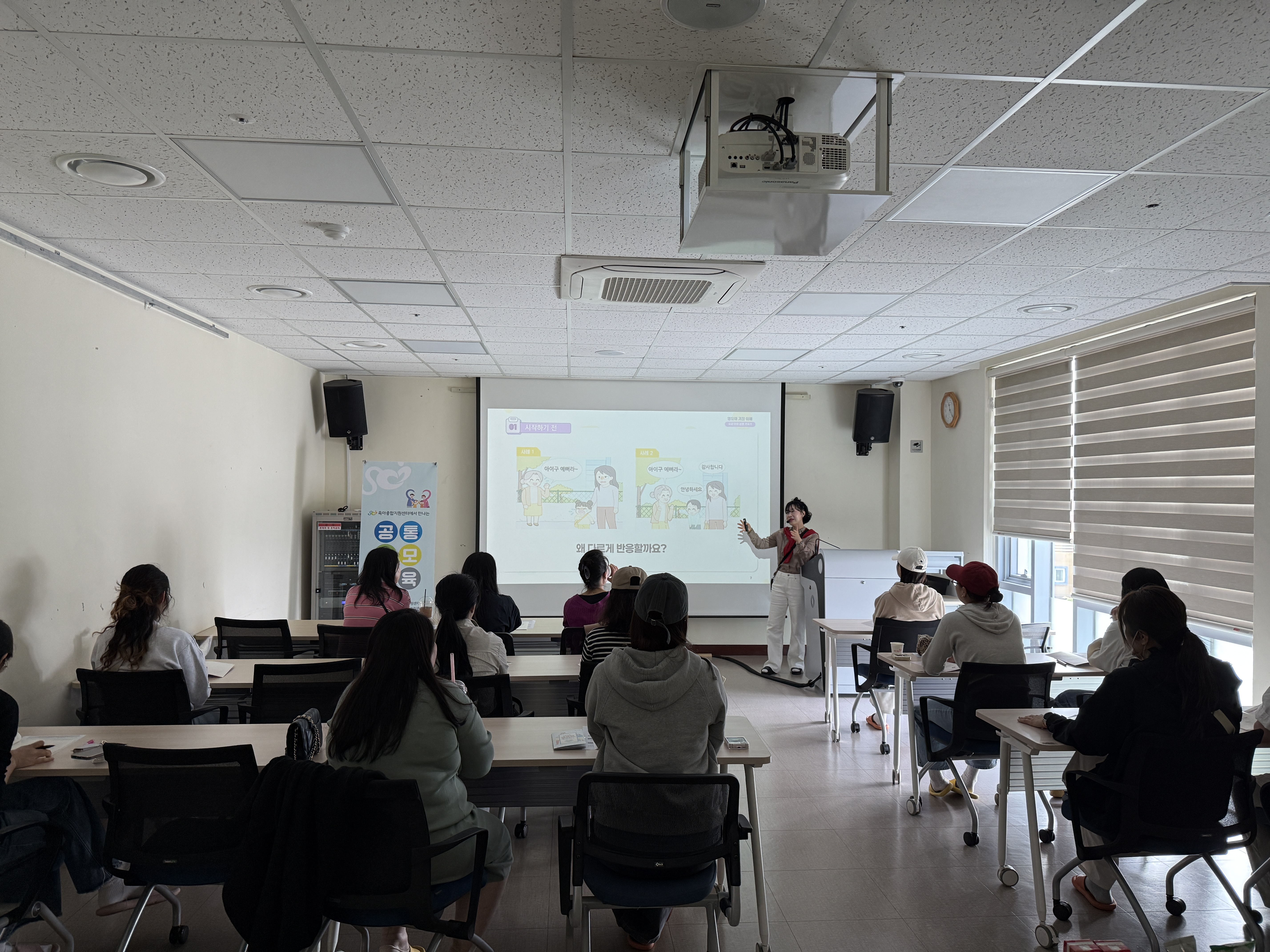 2026.04.30.[공통부모교육]영유아 기질 이해-우리 아이 강점 키우기 이미지