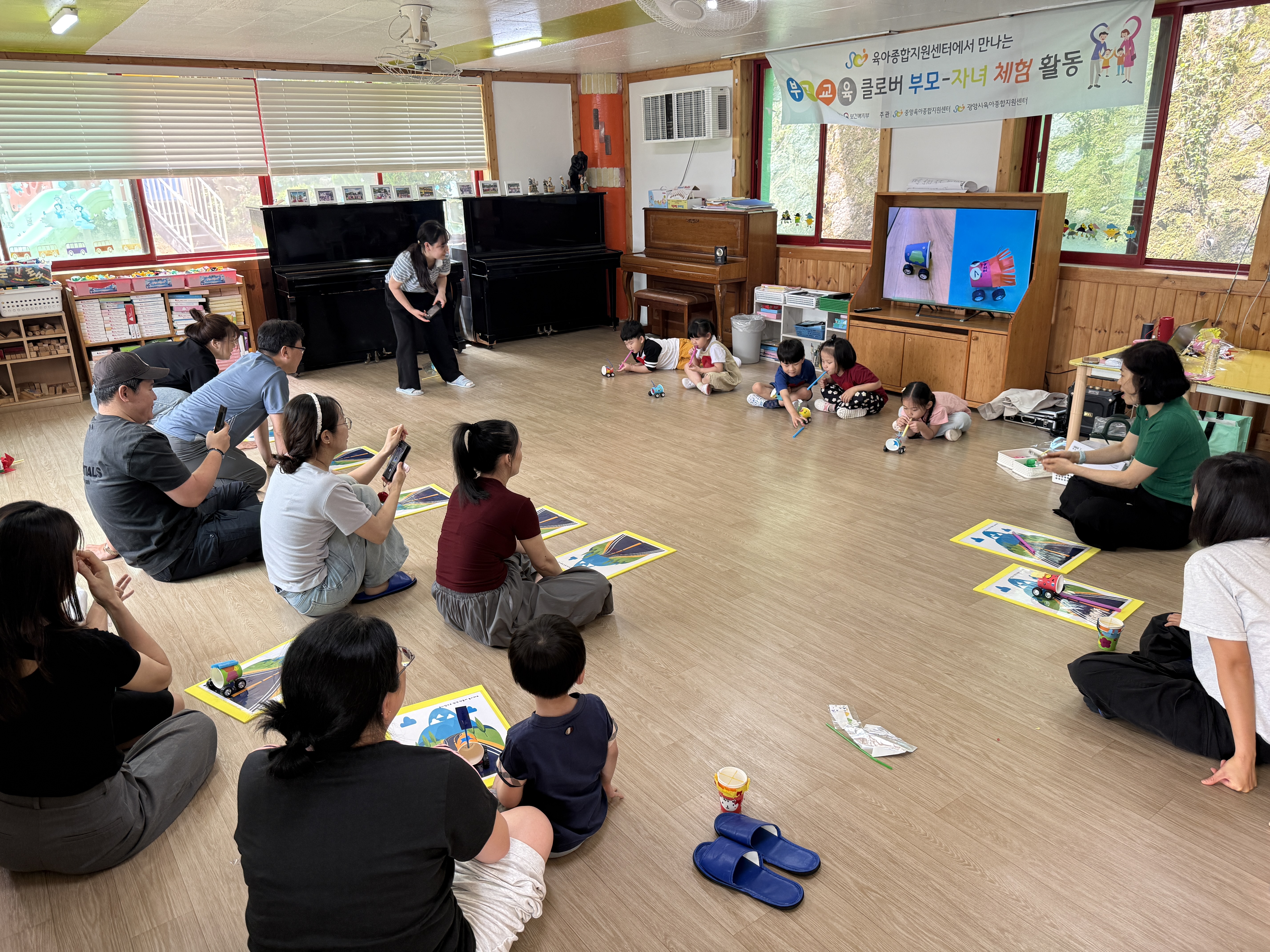 2026.5.19.[공통부모교육:엄마아빠랑 함께 놀이해요]종이컵으로 탈 것 만들어 놀이해요 이미지