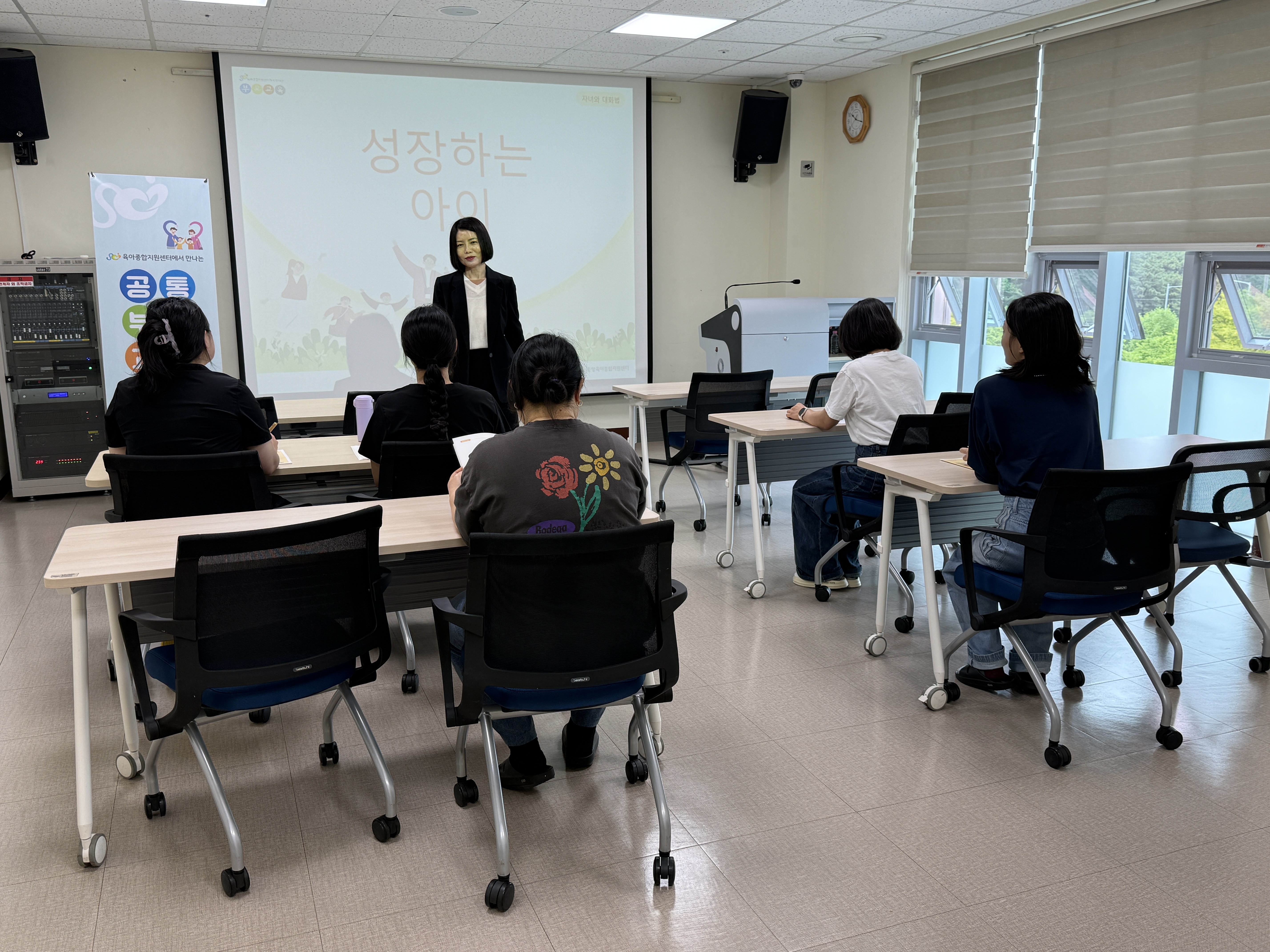2026.05.21.[공통부모교육]자녀와 대화법 (2회기)-성장하는 아이 이미지