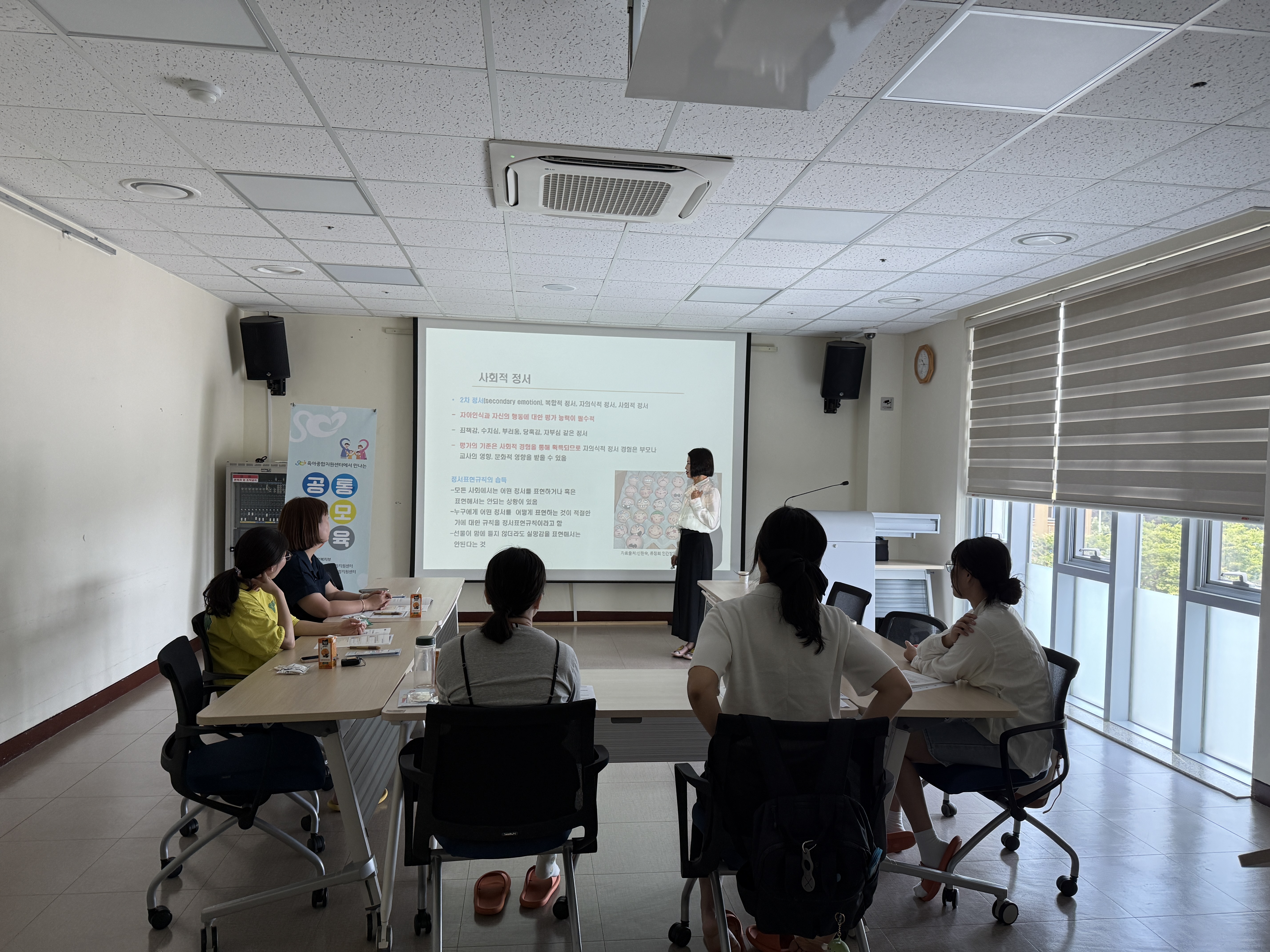 2026.06.10.[공통부모교육]가족에 대한 인식과 협력-성장하는 가족 이미지