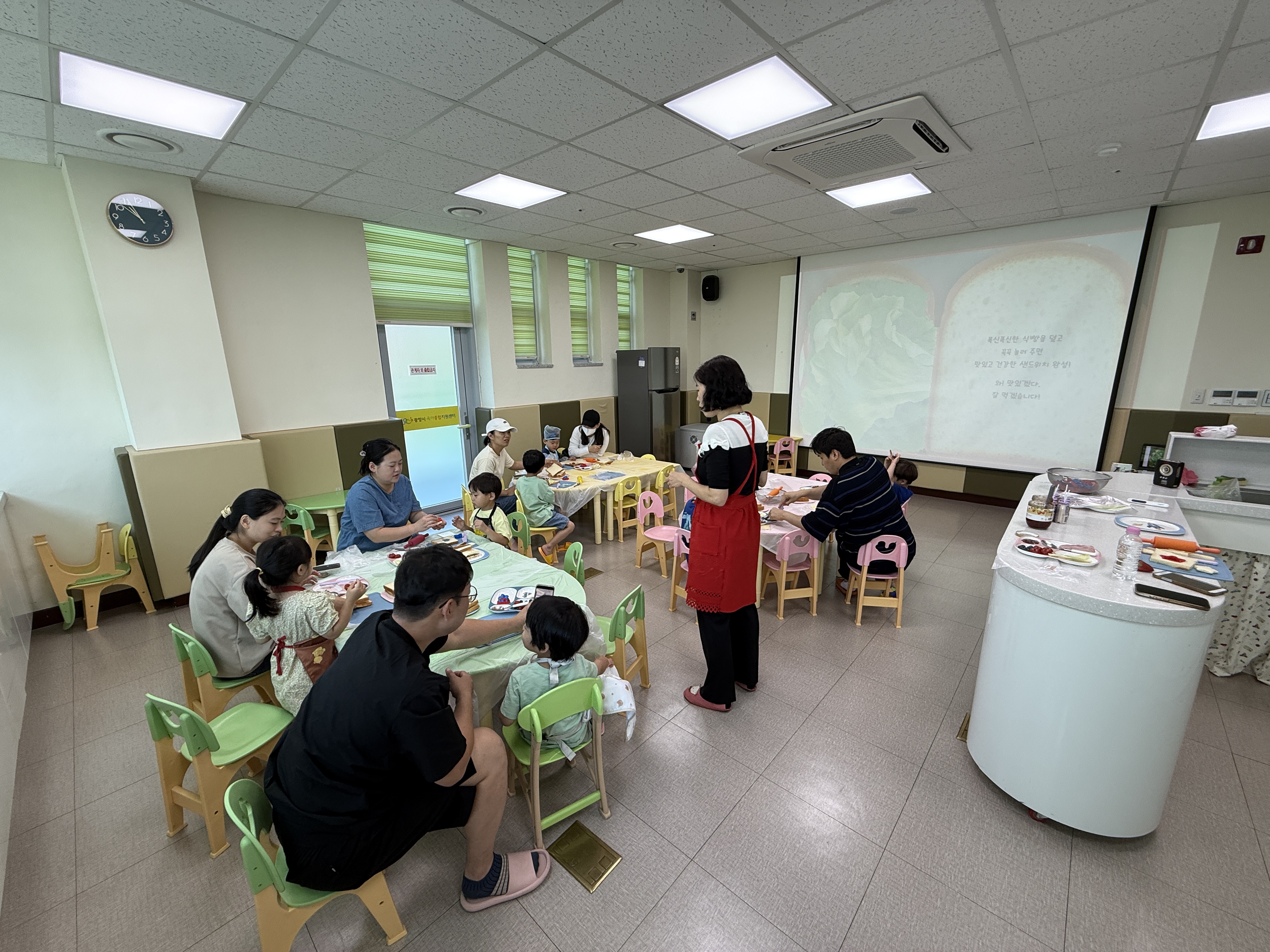 2026.6.13.[공통부모교육:엄마아빠랑 함께 놀이해요]치즈딸기잼 샌드위치 만들어요 이미지