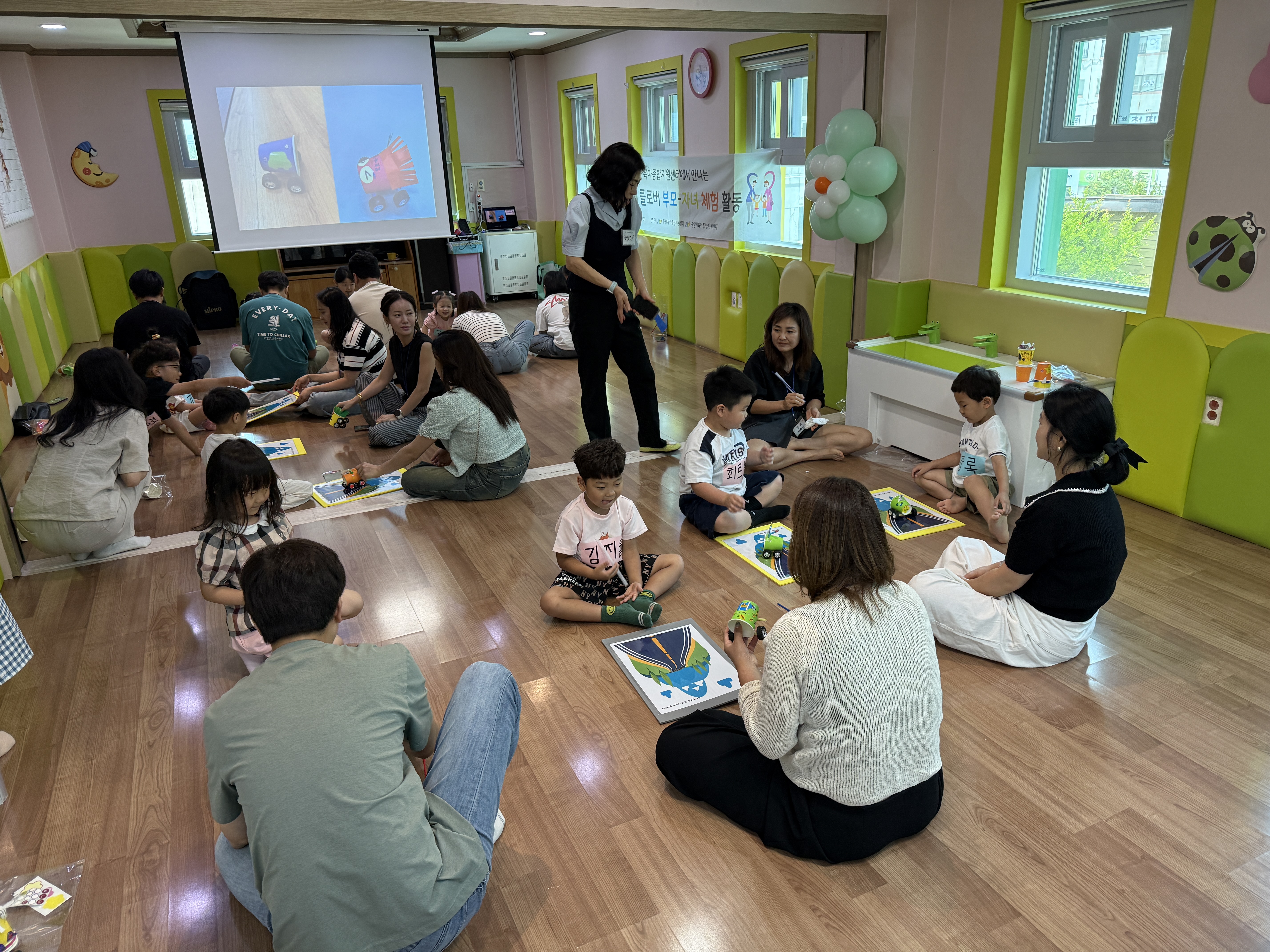 2026.6.16.[공통부모교육:엄마아빠랑 함께 놀이해요]종이컵으로 탈 것 만들어 놀이해요 이미지
