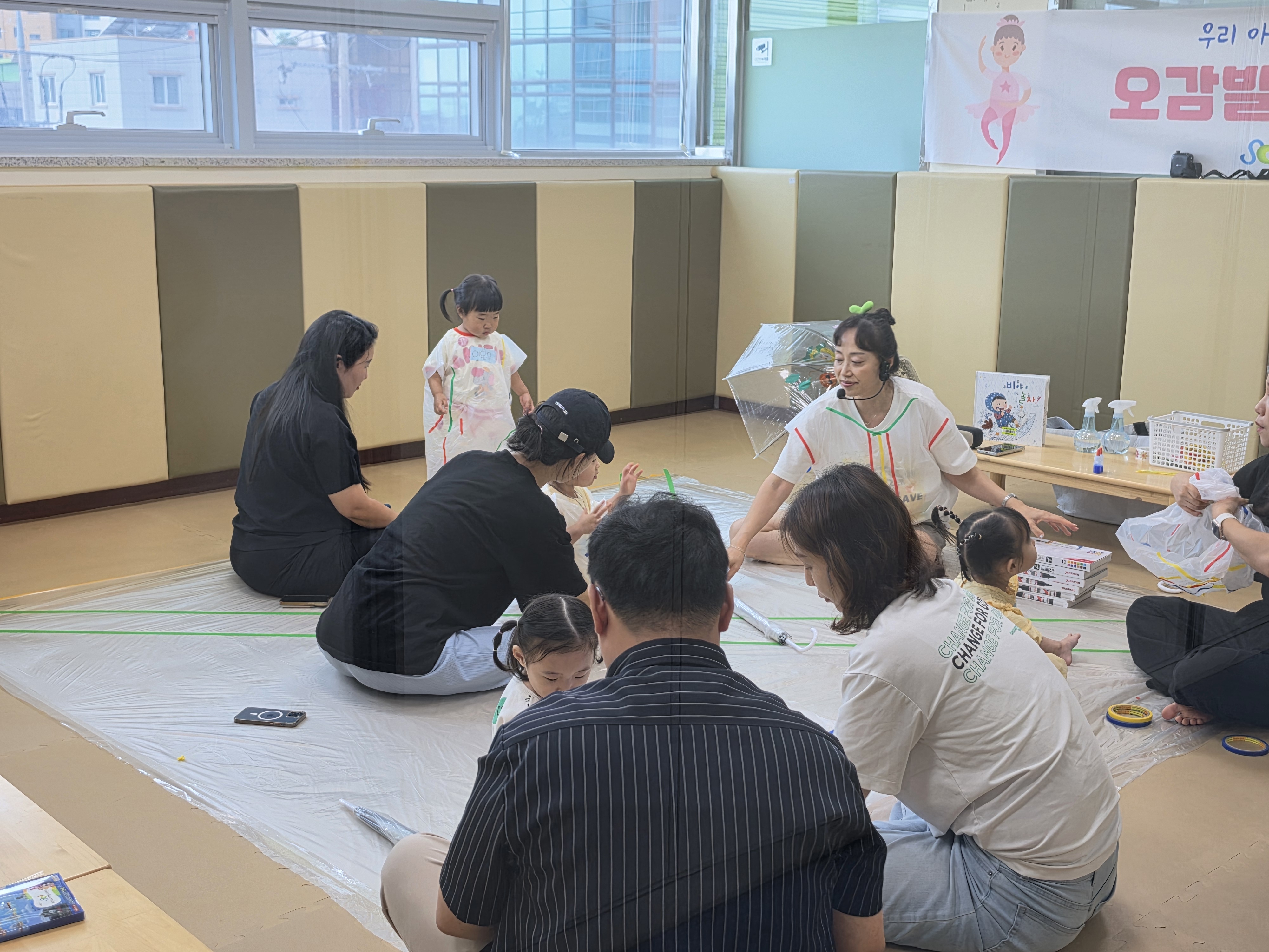 2026.7.9.[알콩달콩그림책] - 주룩주룩 비가와요. 이미지