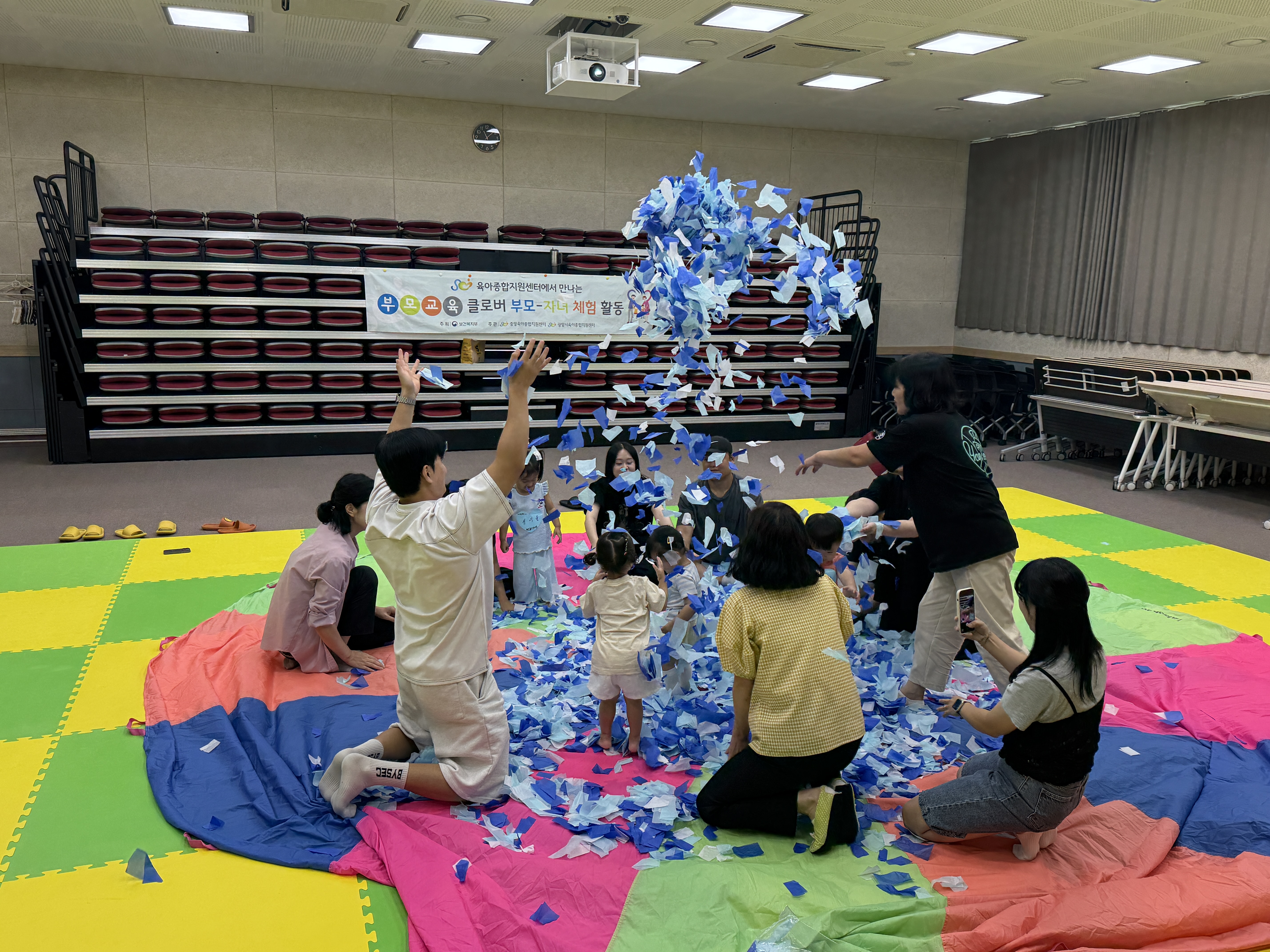2026.8.18.[공통부모교육:엄마아빠랑 함께 놀이해요]습자지를 찢어 날려 보아요 이미지