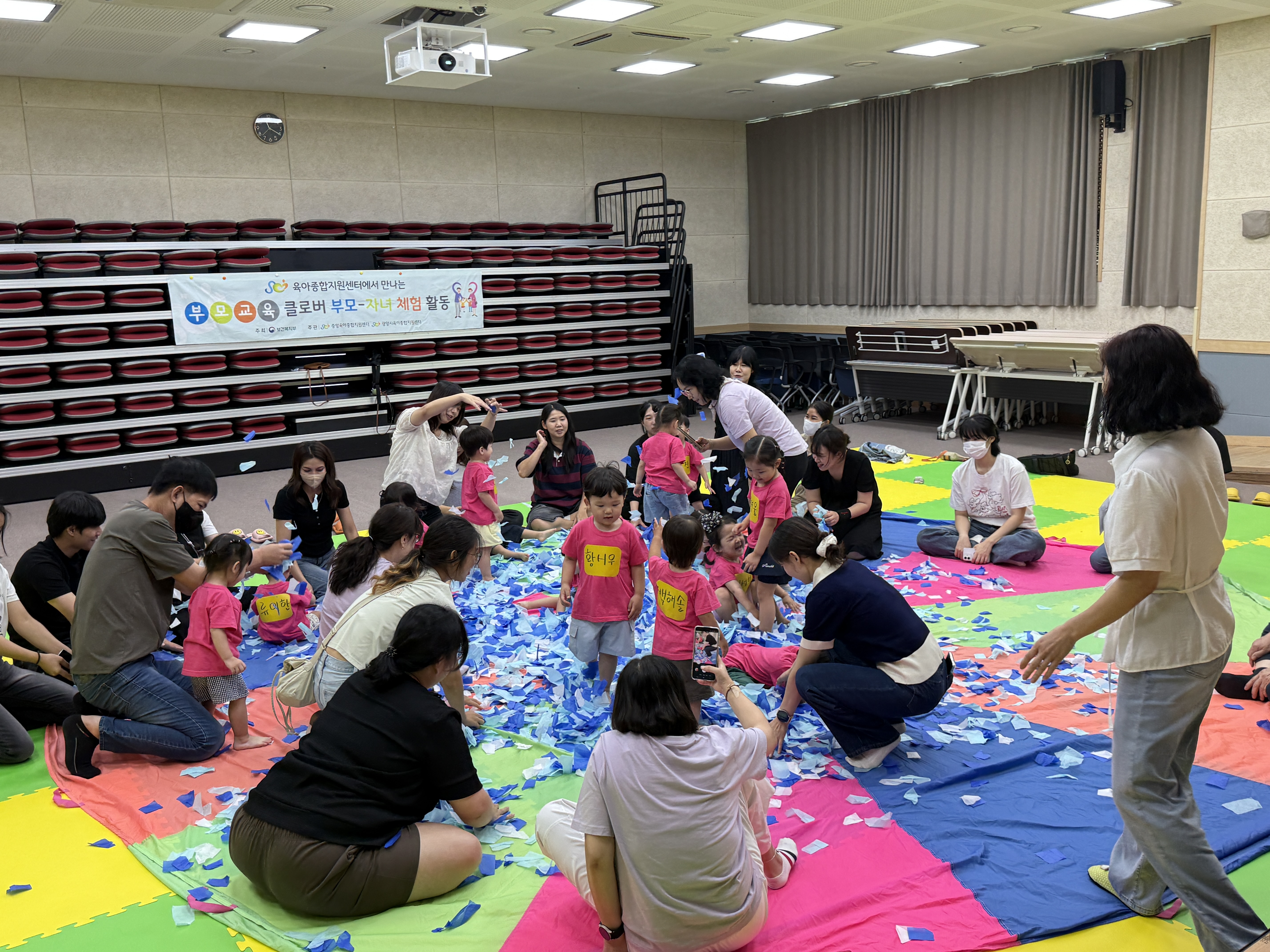 2026.8.25.[공통부모교육:엄마아빠랑 함께 놀이해요] 습자지를 찢어 날려 보아요 이미지