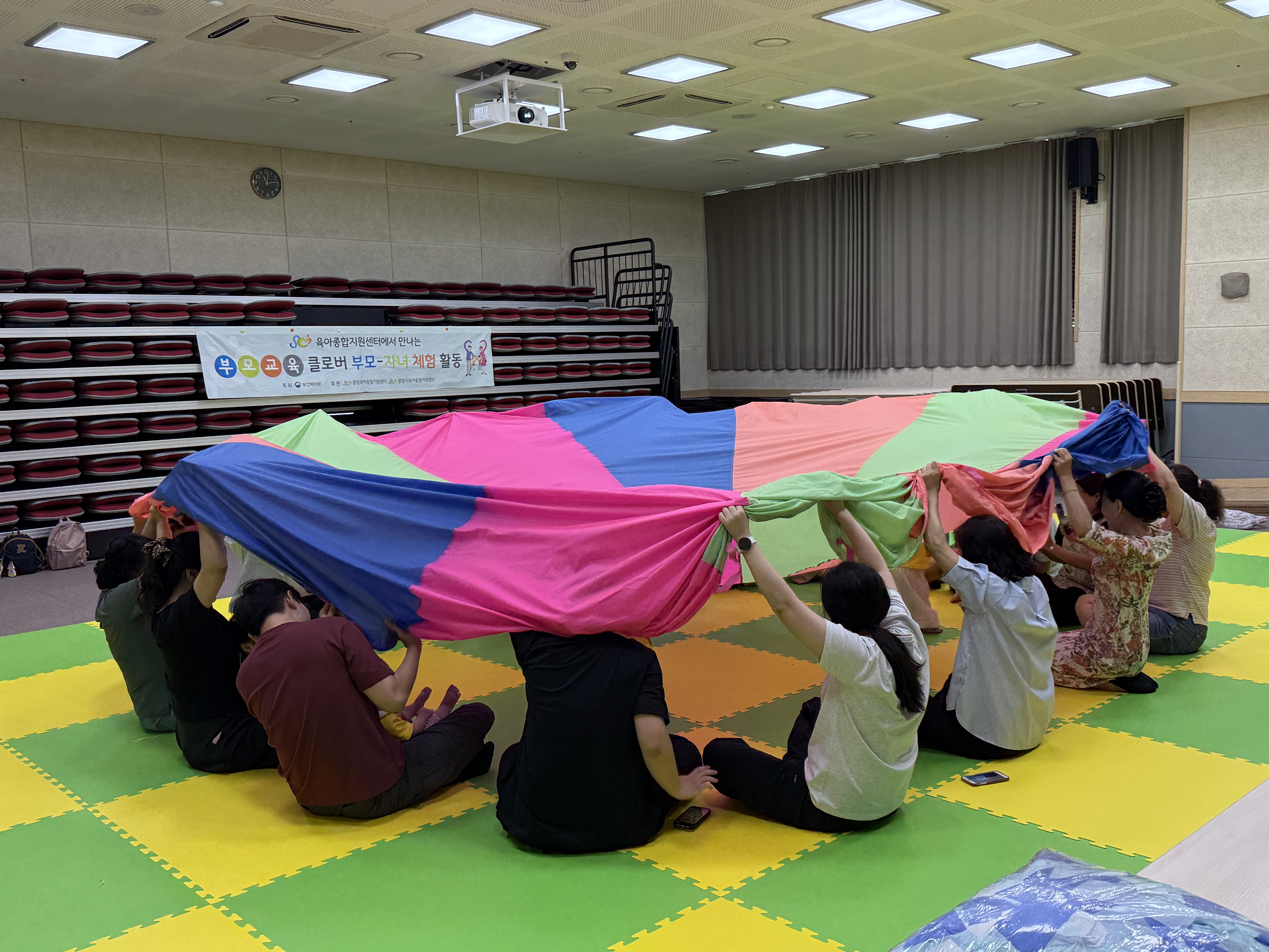 2026.9.1.[공통부모교육:엄마아빠랑 함께 놀이해요] 습자지를 찢어 날려 보아요 이미지