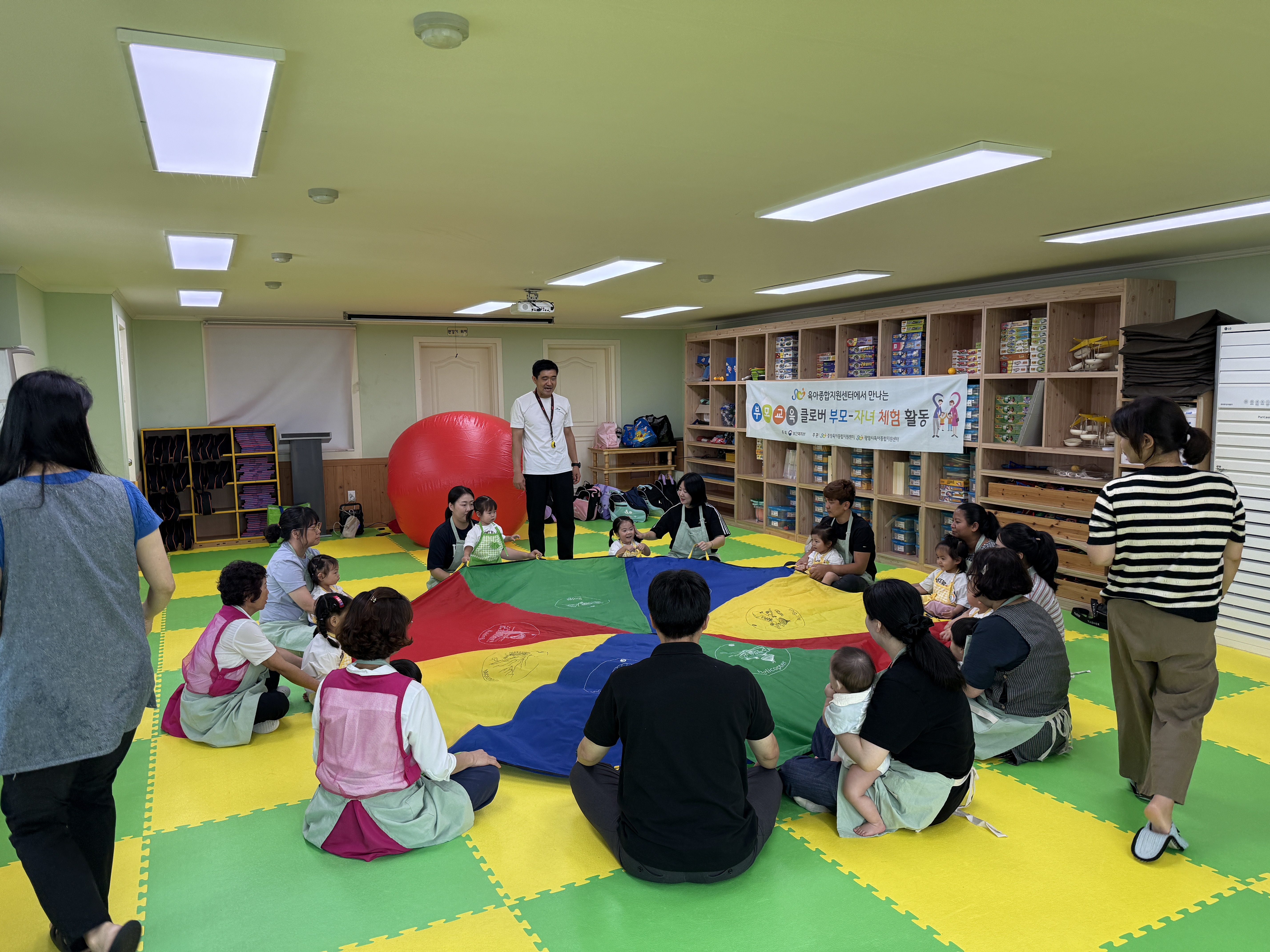 2026.9.2.[공통부모교육:엄마아빠랑 함께 놀이해요]앞치마로 공 주고받기 놀이해요 이미지