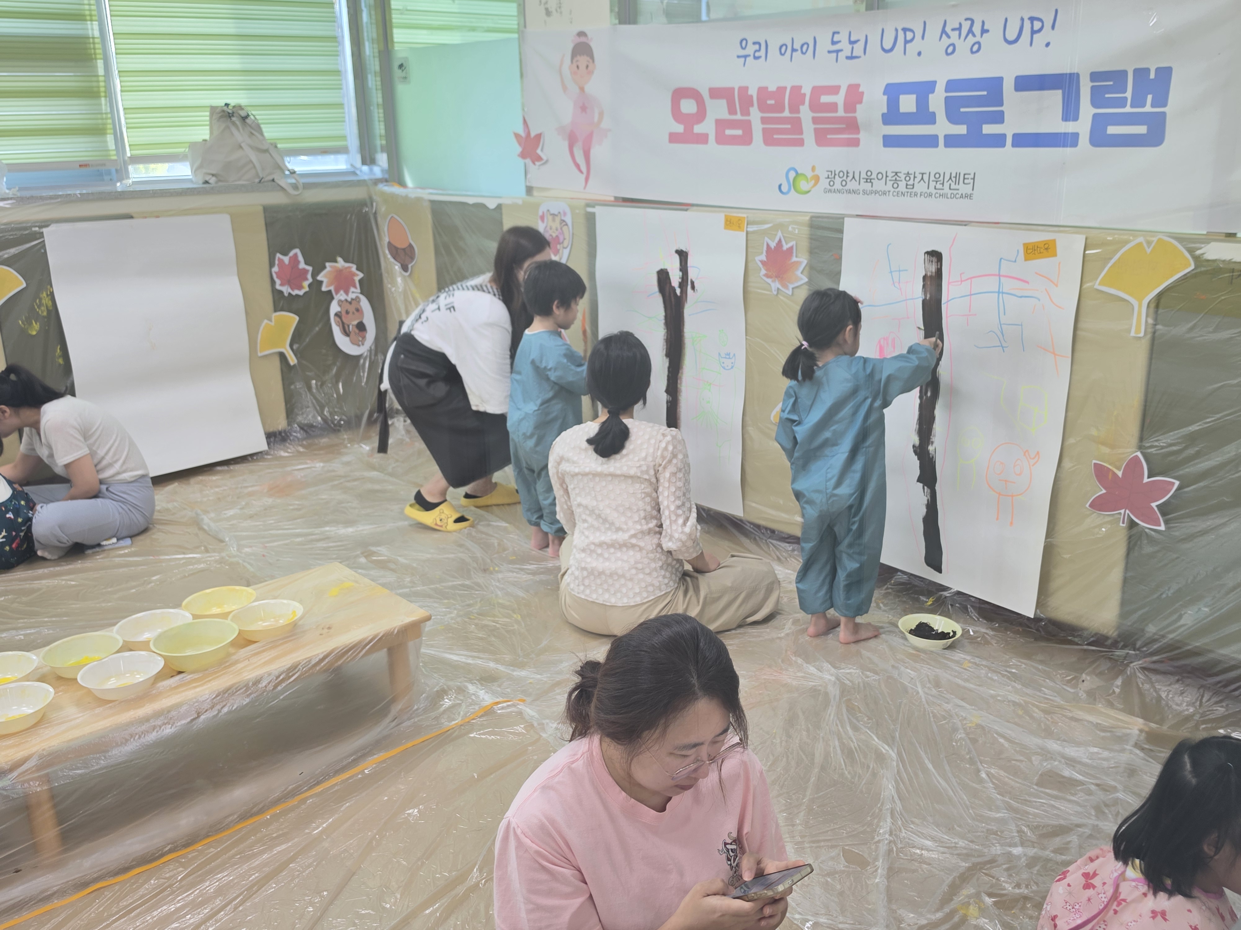 2026.9.16.[킹키즈미술] - 가을나무를 멋지게 표현해봐요. 이미지