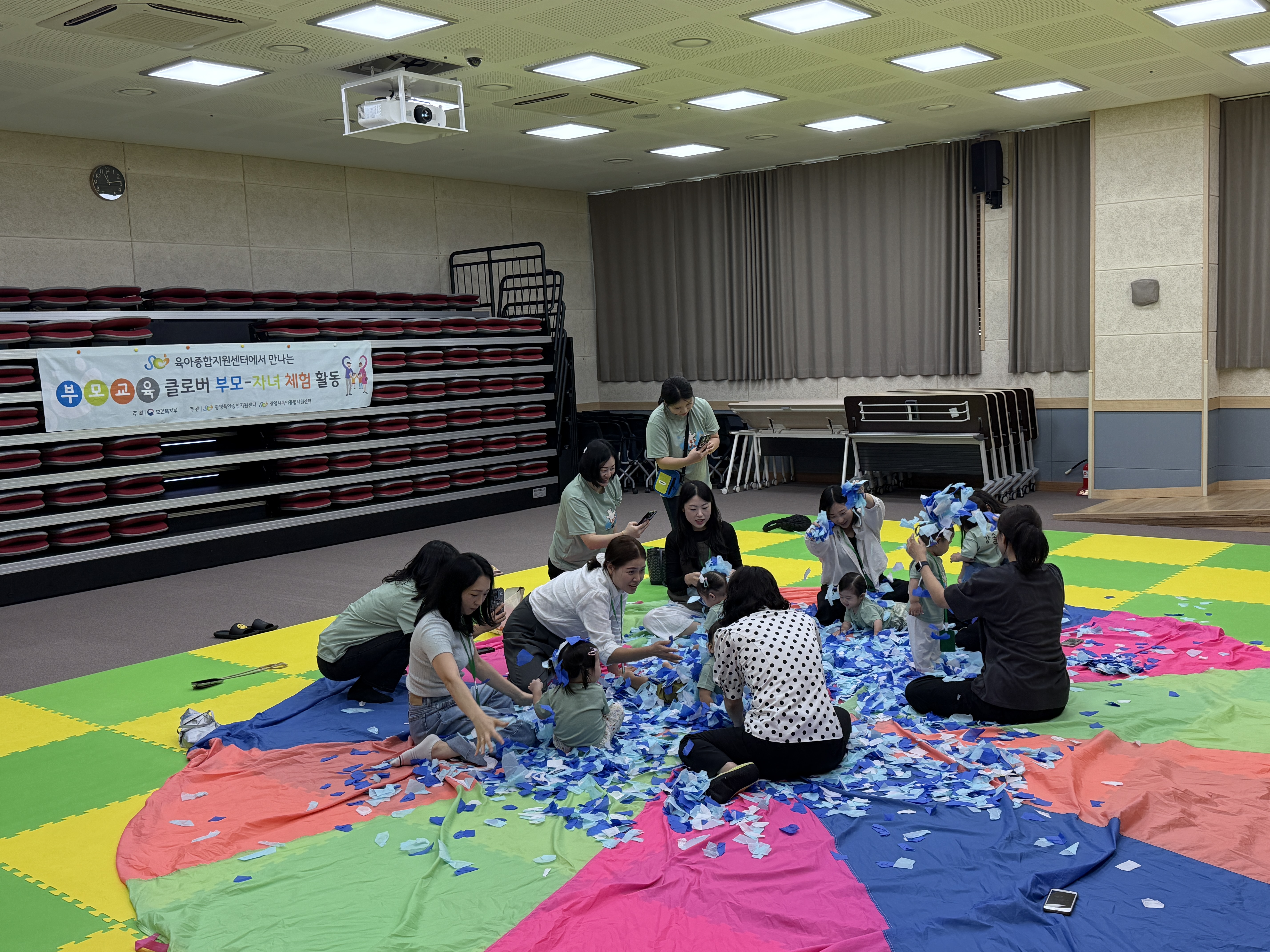 2026.9.18.[공통부모교육:엄마아빠랑 함께 놀이해요] 습자지를 찢어 날려 보아요 이미지