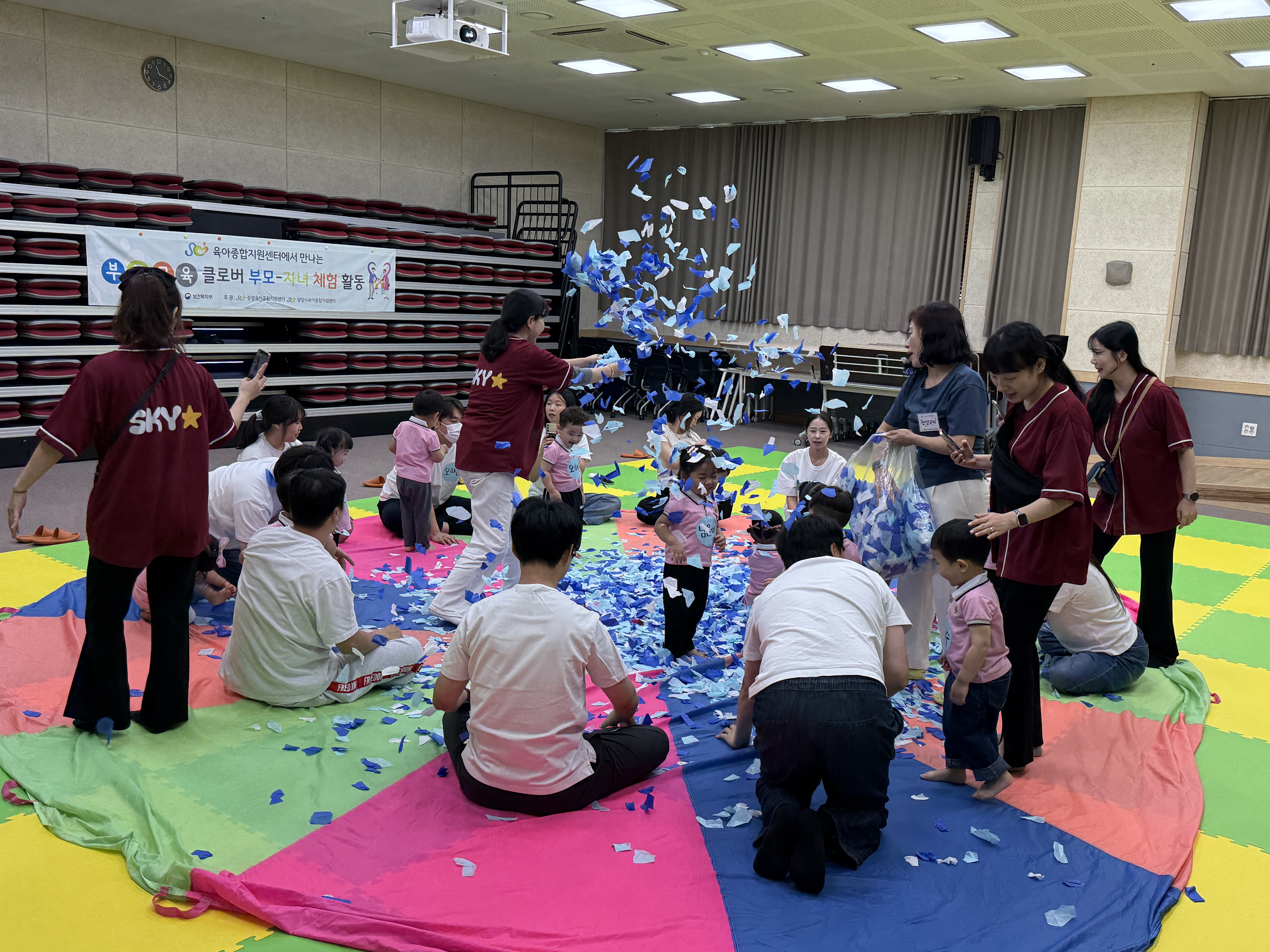 2026.9.29.[공통부모교육:엄마아빠랑 함께 놀이해요] 습자지를 찢어 날려 보아요 이미지