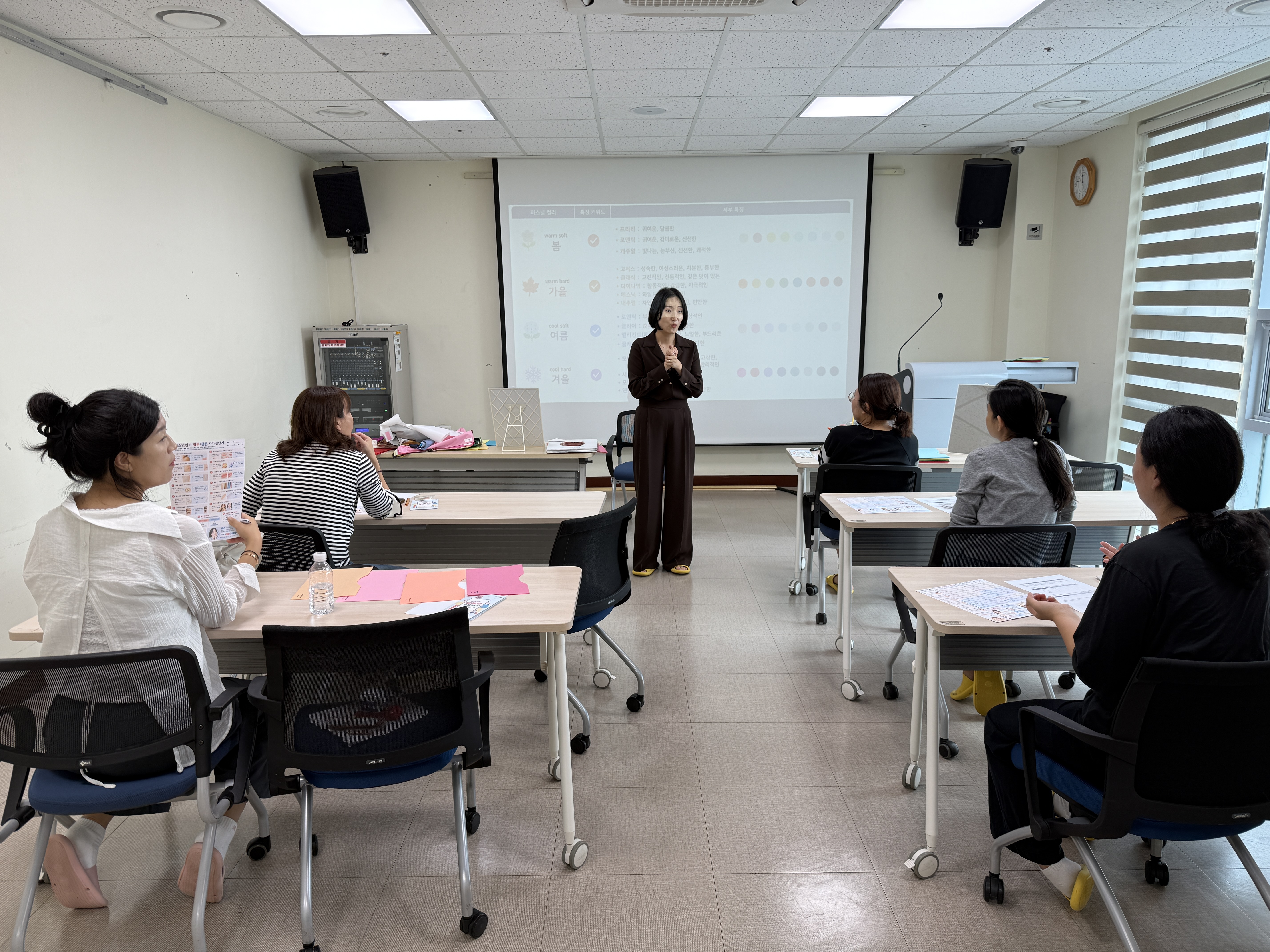 2026.10.19.[자체부모교육]힐링교육-퍼스널컬러 진단 이미지