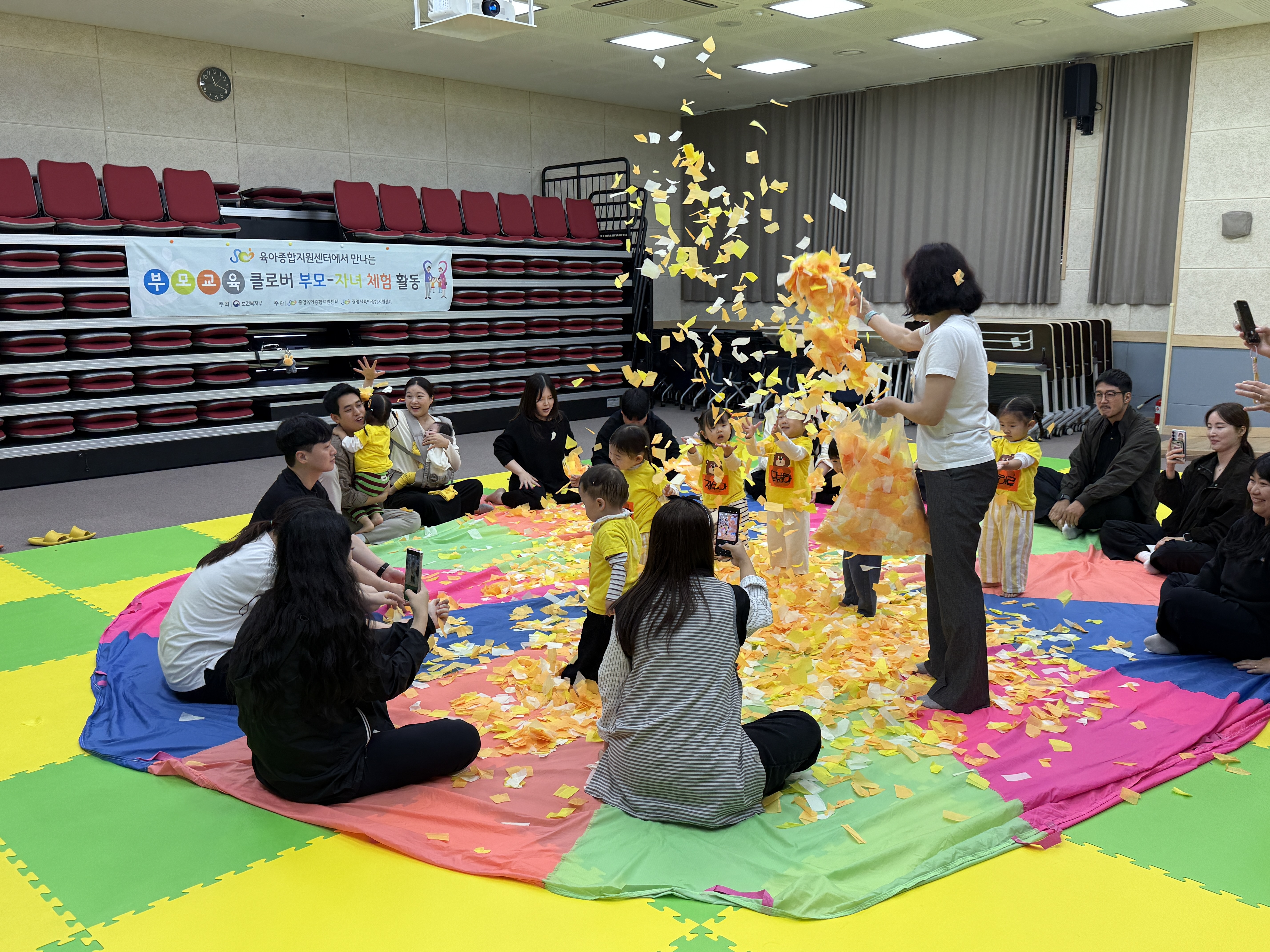 2026.10.20.[공통부모교육:엄마아빠랑 함께 놀이해요] 습자지를 찢어 날려보아요 이미지
