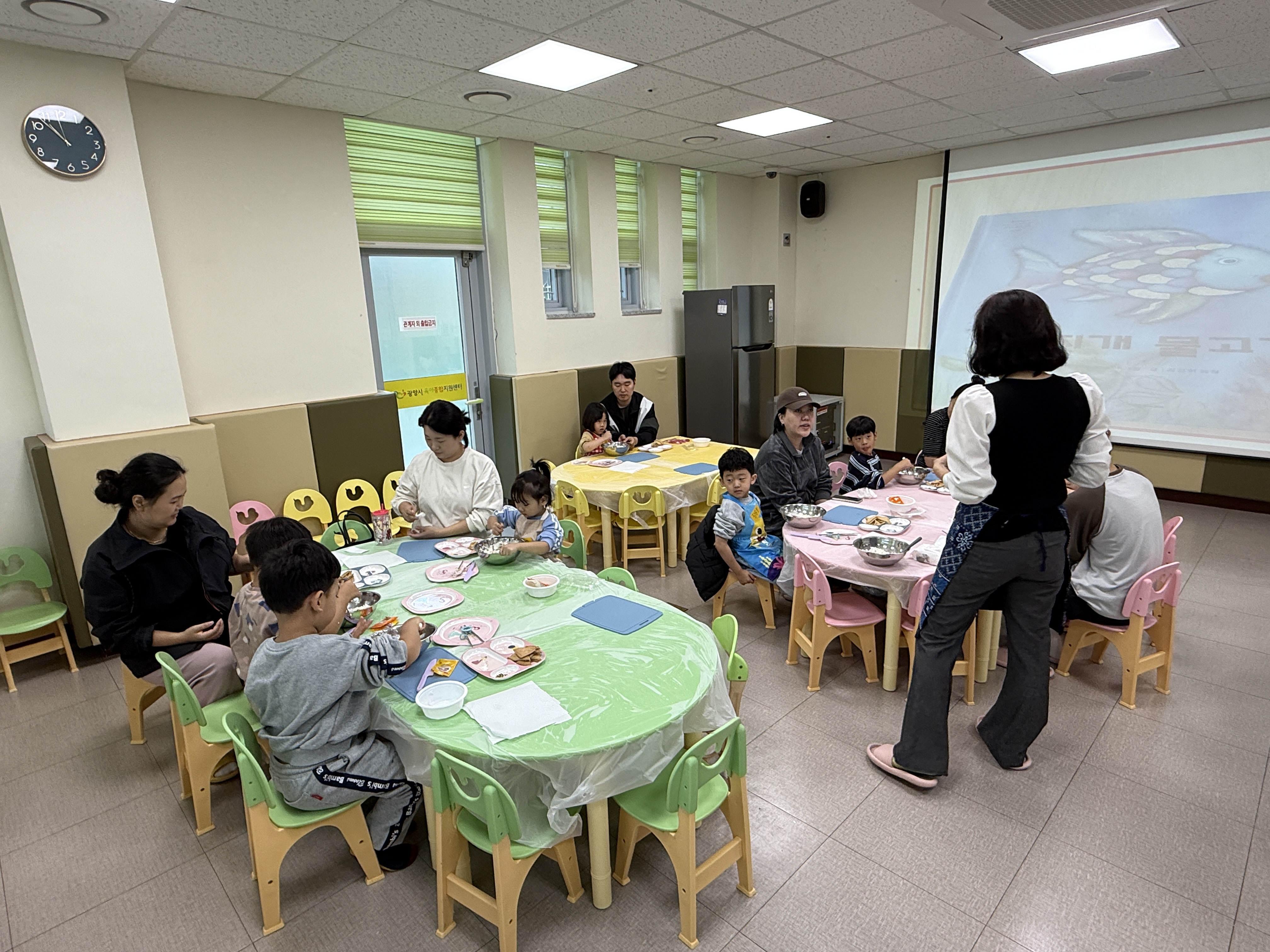 2026.10.24.[공통부모교육:엄마아빠랑 함께 놀이해요] 무지개물고기 유부초밥 만들어요 이미지